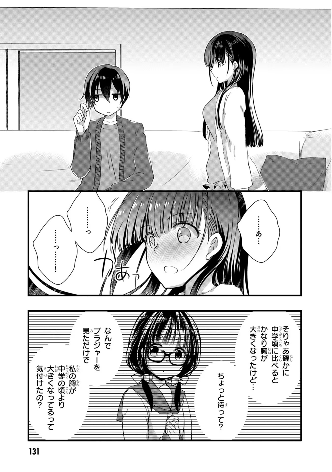 Mamahaha no Tsurego ga Moto Kanodatta Chapter 12 21ページ