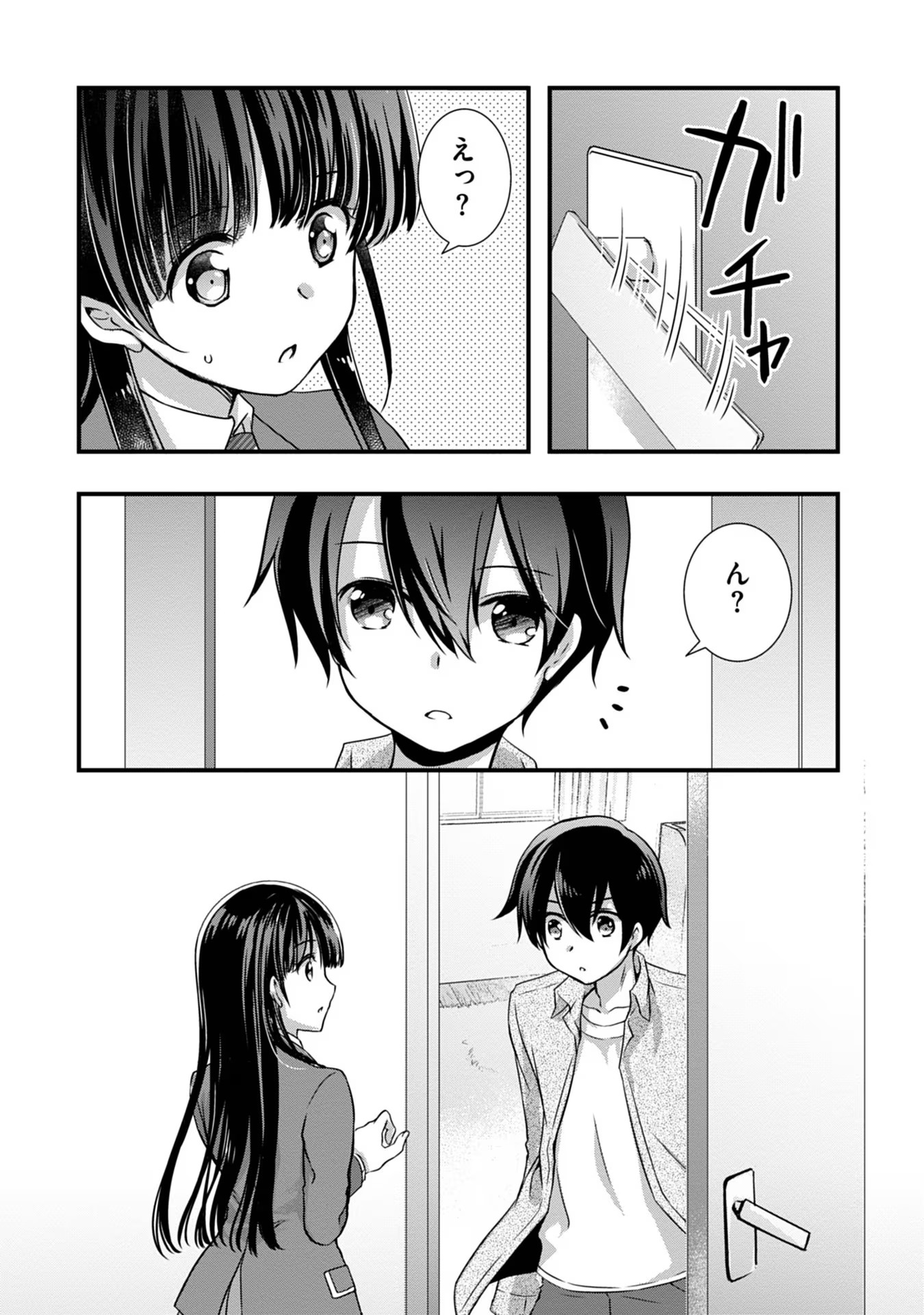 Mamahaha no Tsurego ga Moto Kanodatta Chapter 14 19ページ