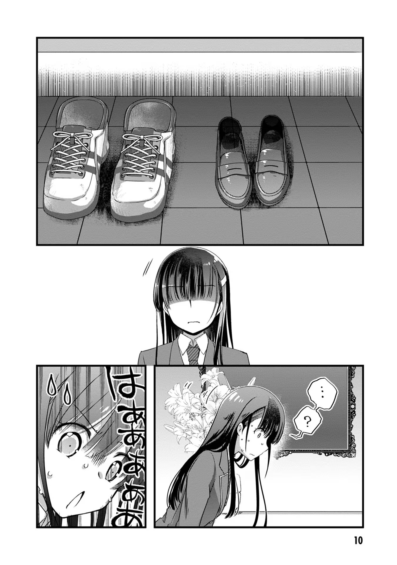 Mamahaha no Tsurego ga Moto Kanodatta Chapter 14 10ページ