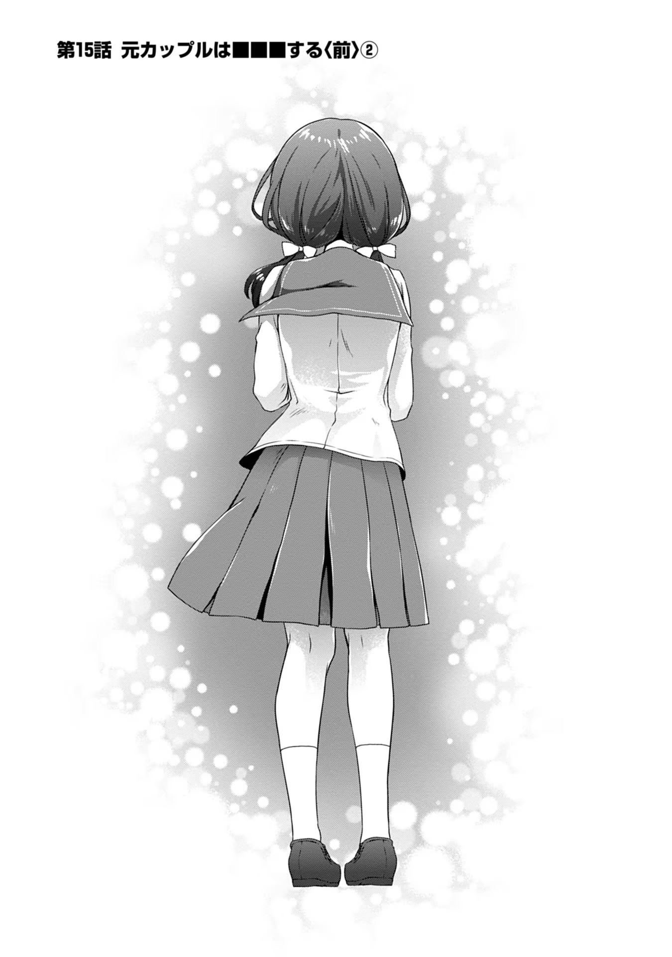 Mamahaha no Tsurego ga Moto Kanodatta Chapter 15 1ページ