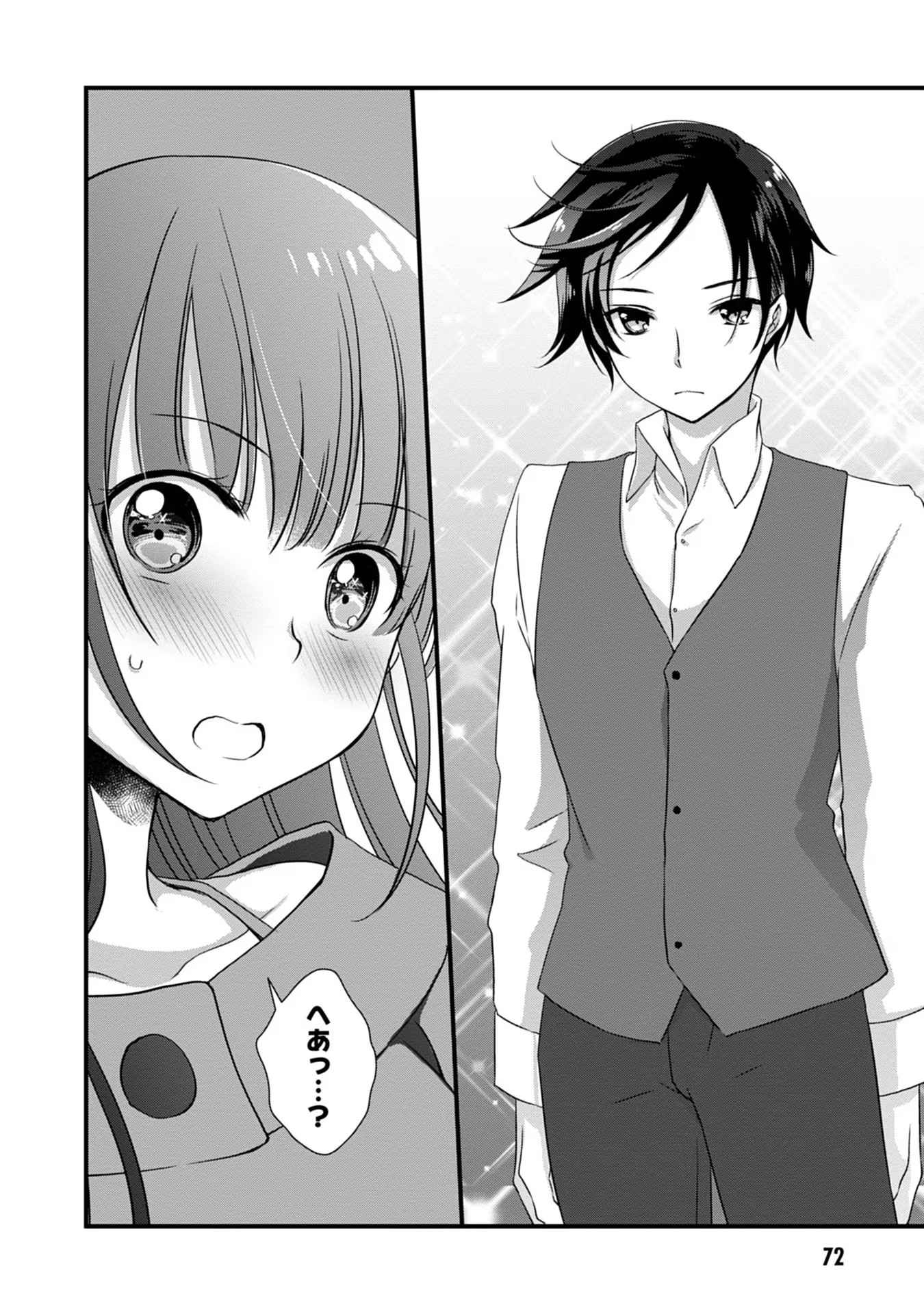 Mamahaha no Tsurego ga Moto Kanodatta Chapter 16 30ページ