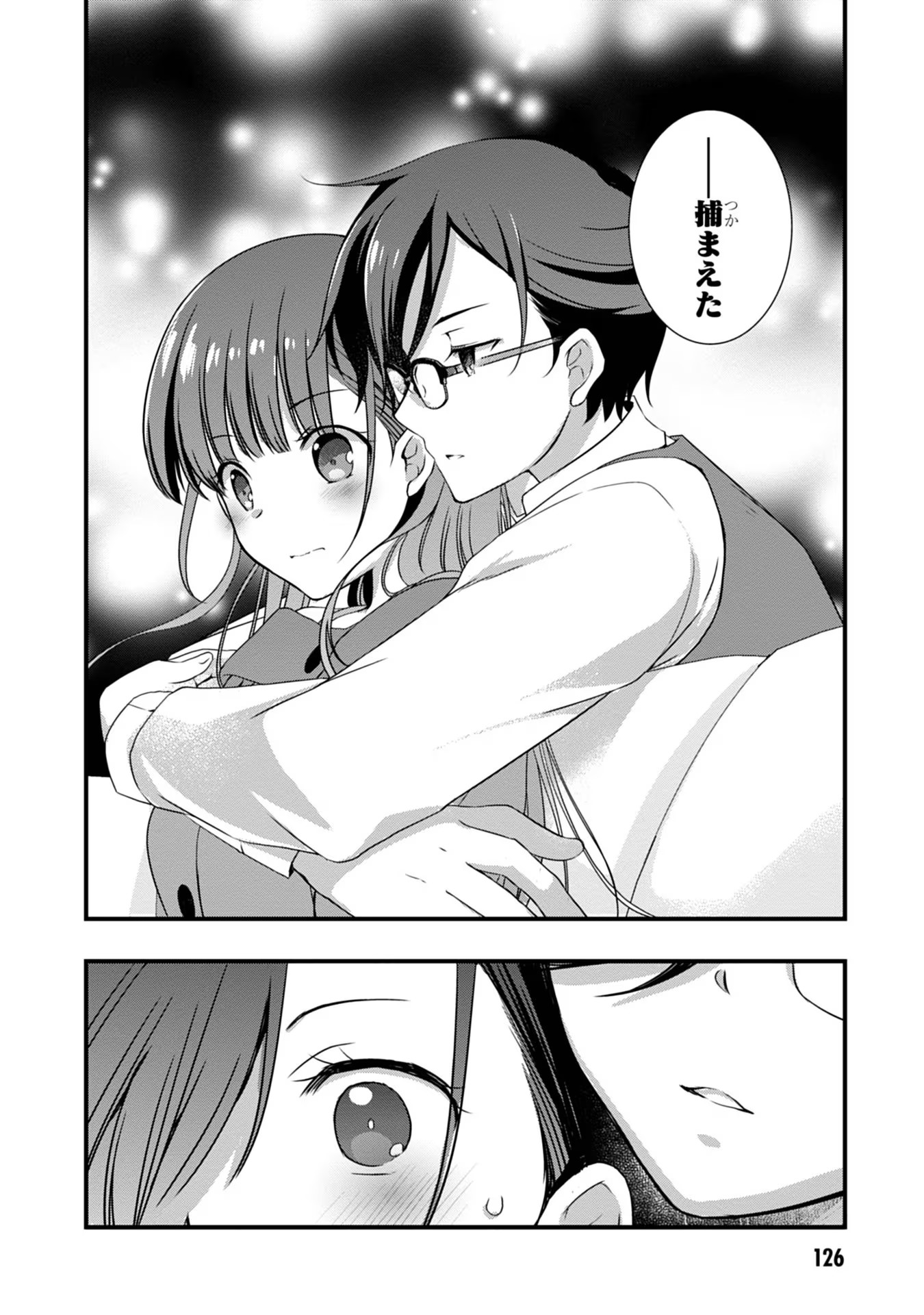 Mamahaha no Tsurego ga Moto Kanodatta Chapter 18 22ページ