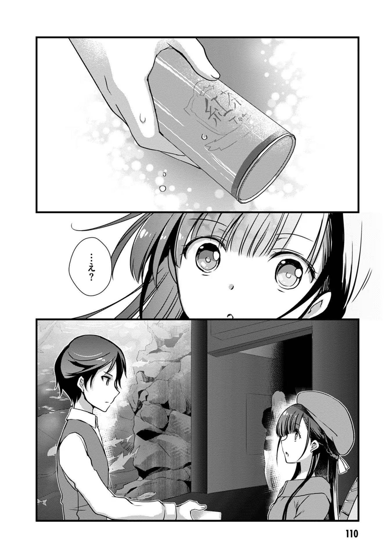 Mamahaha no Tsurego ga Moto Kanodatta Chapter 18 6ページ