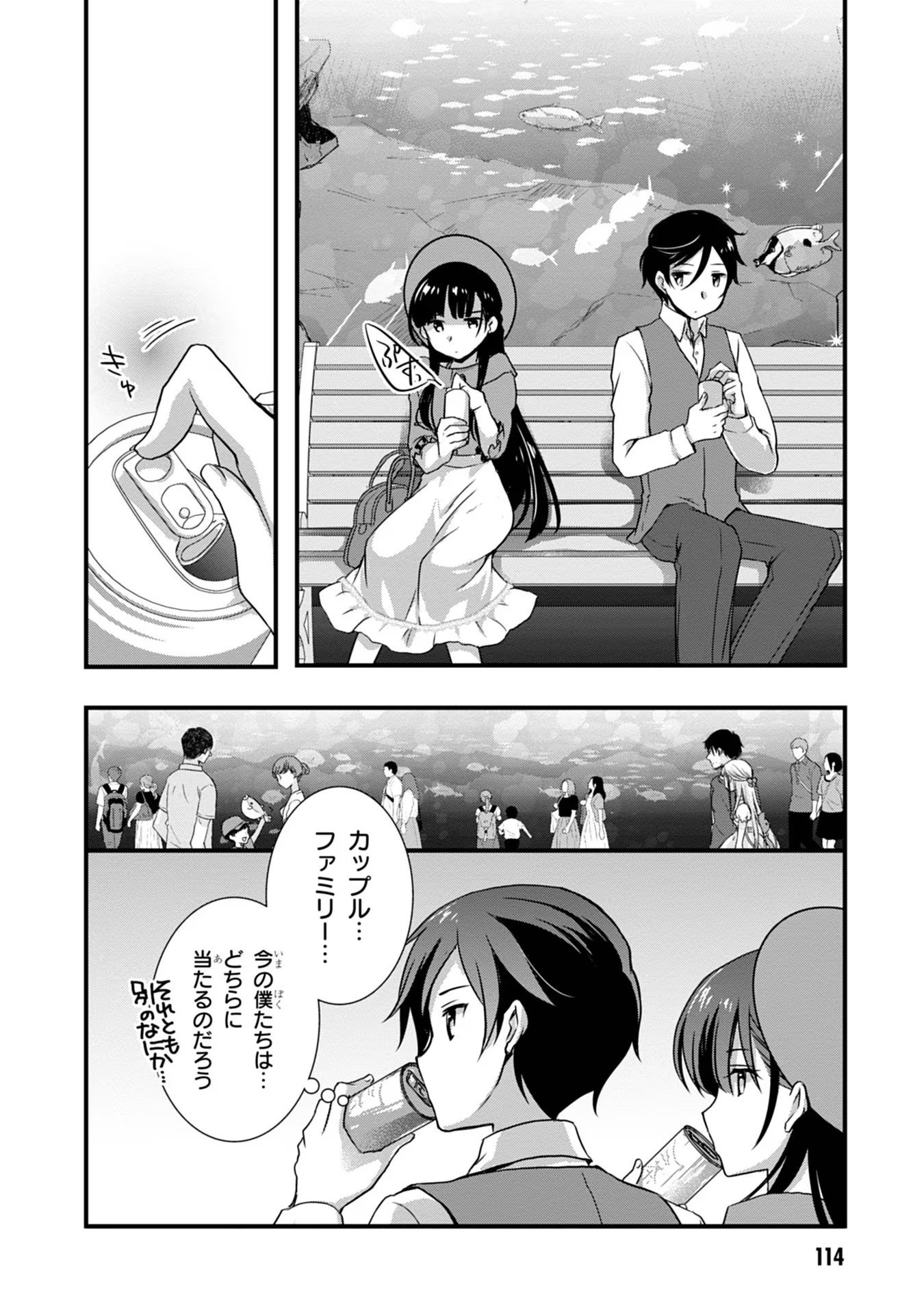 Mamahaha no Tsurego ga Moto Kanodatta Chapter 18 10ページ