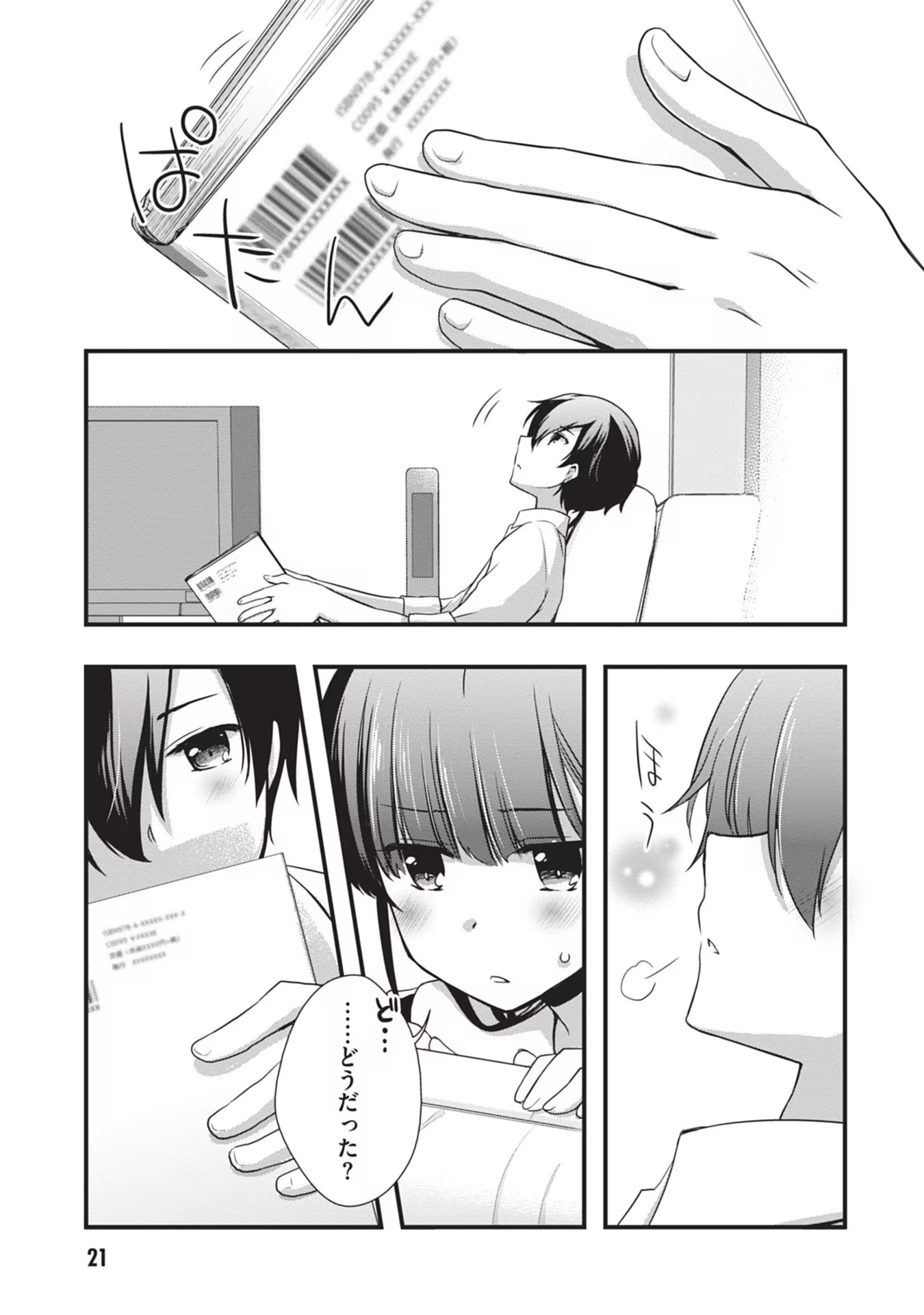 Mamahaha no Tsurego ga Moto Kanodatta Chapter 20 21ページ