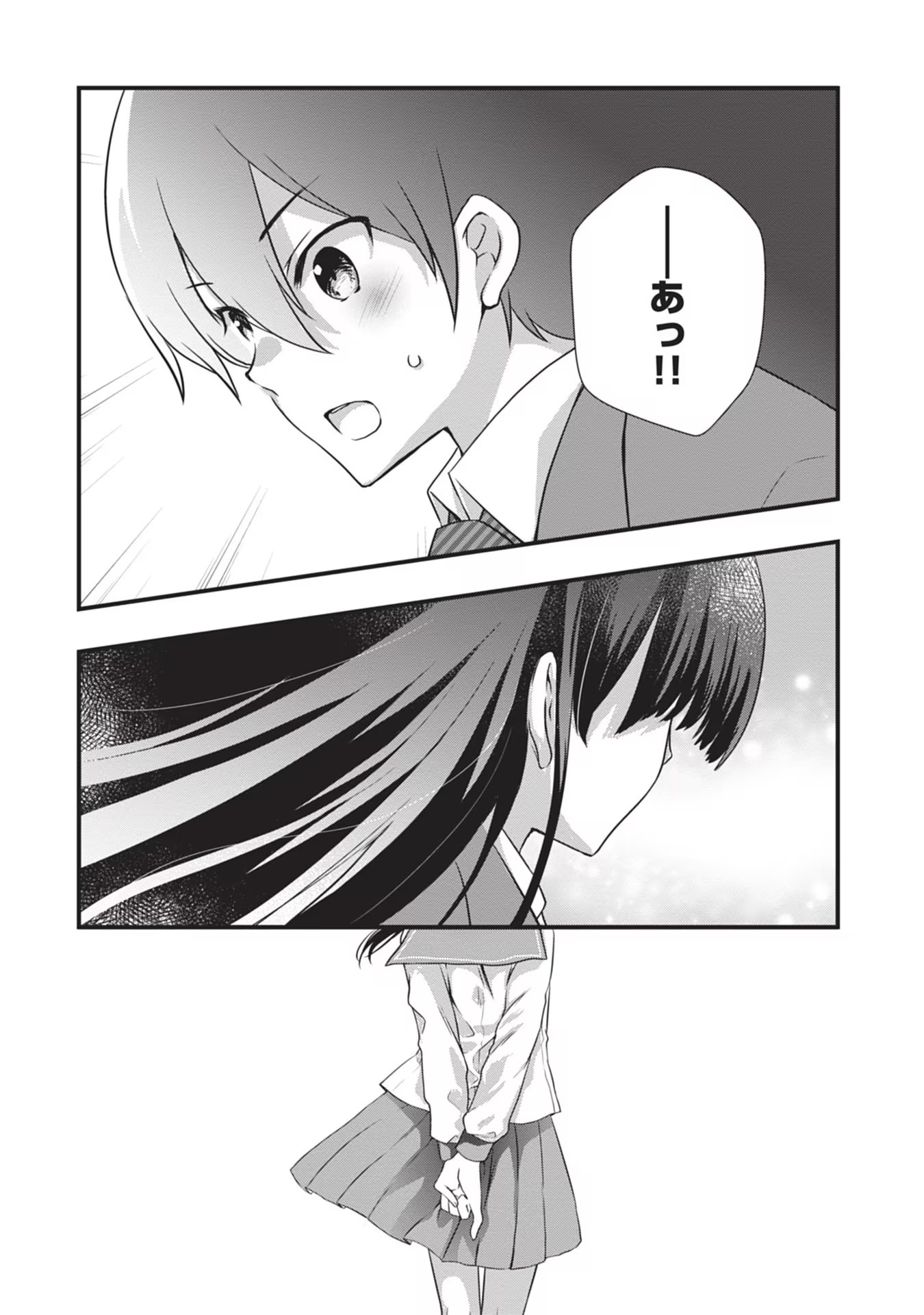 Mamahaha no Tsurego ga Moto Kanodatta Chapter 21 24ページ
