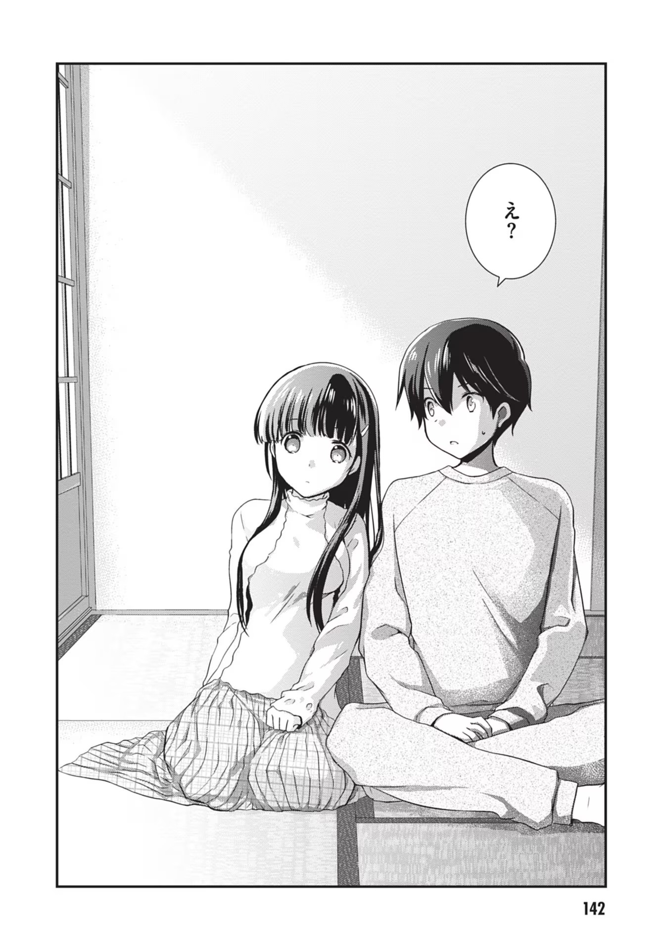 Mamahaha no Tsurego ga Moto Kanodatta Chapter 25 12ページ