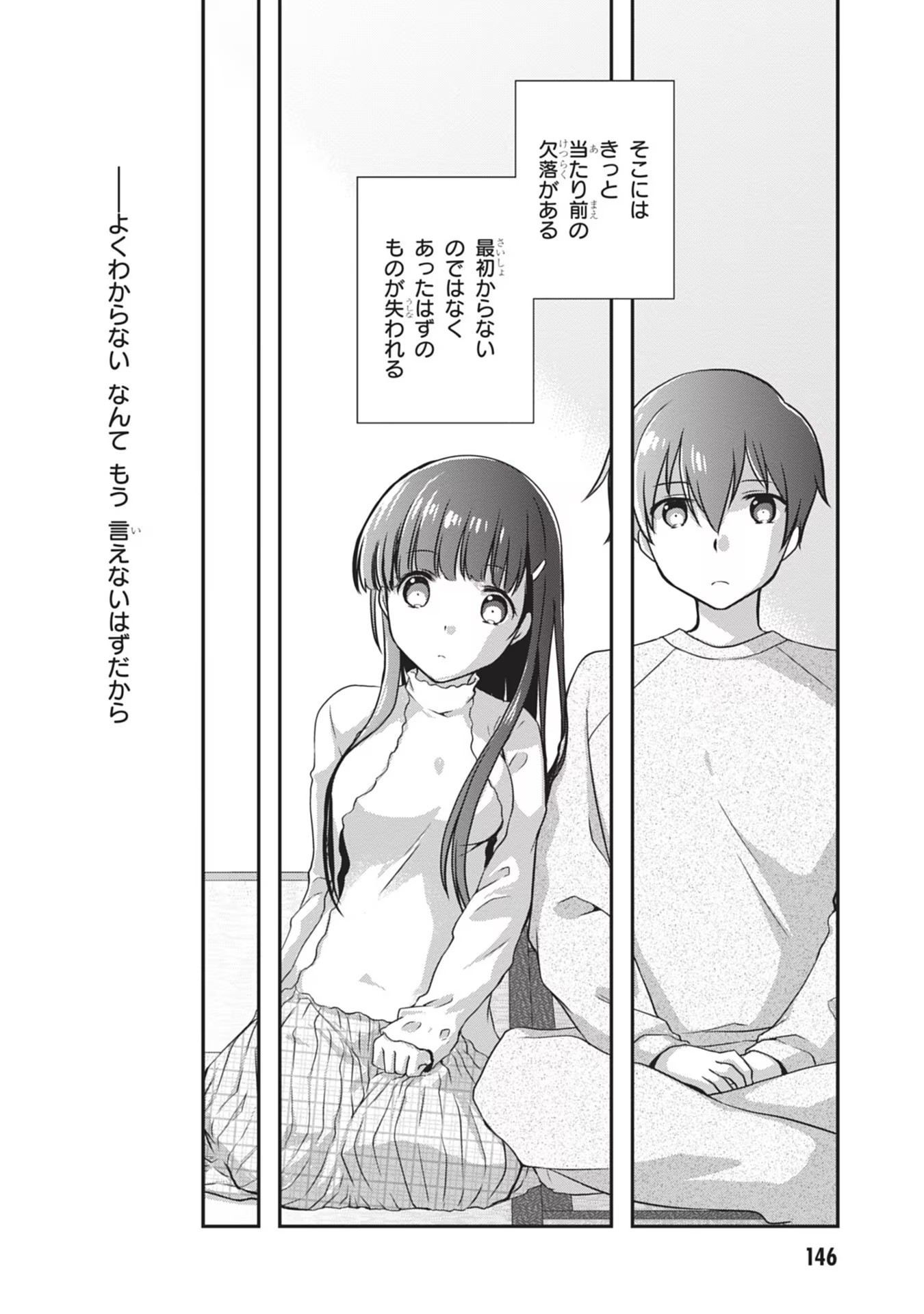 Mamahaha no Tsurego ga Moto Kanodatta Chapter 25 16ページ