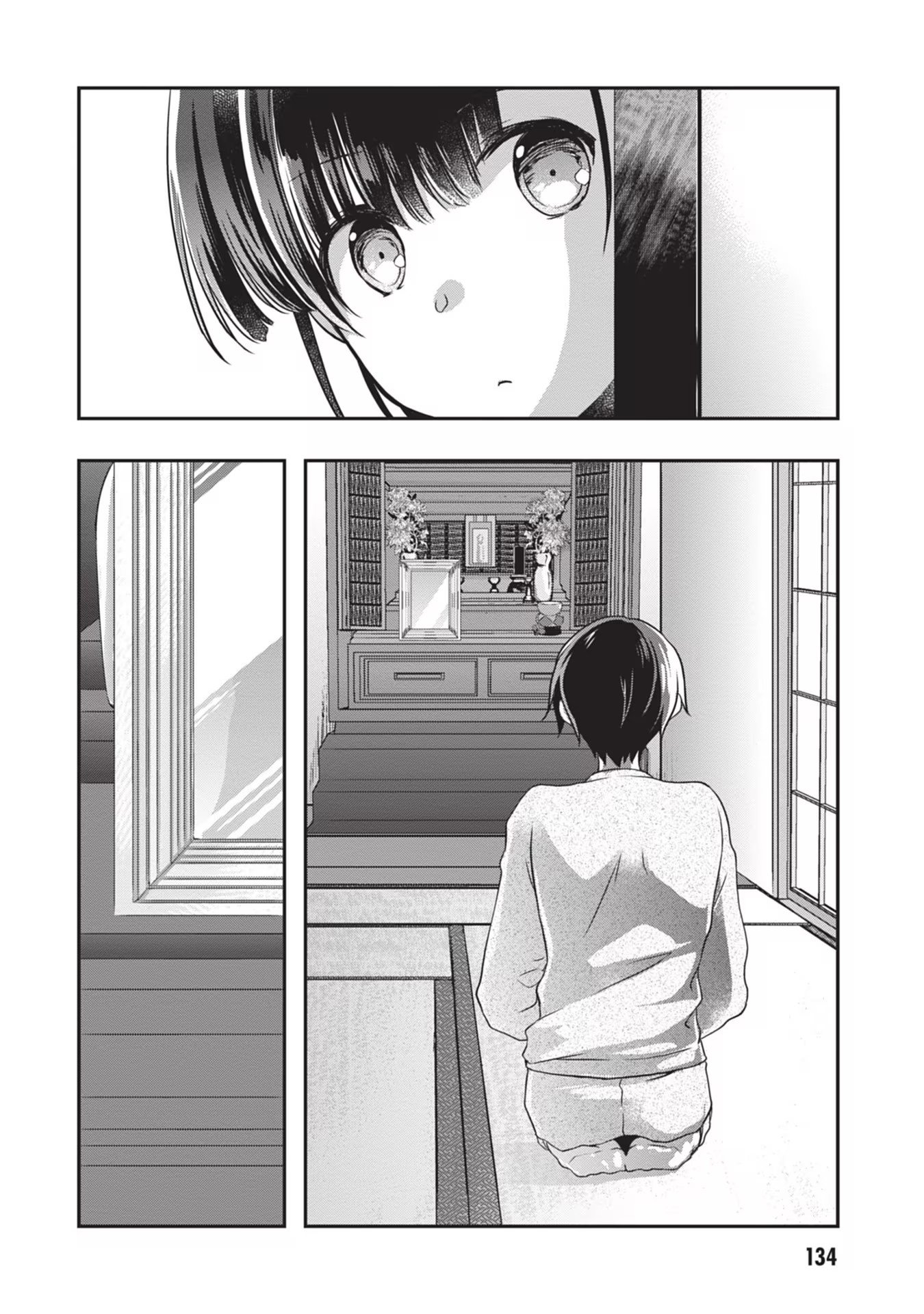 Mamahaha no Tsurego ga Moto Kanodatta Chapter 25 4ページ