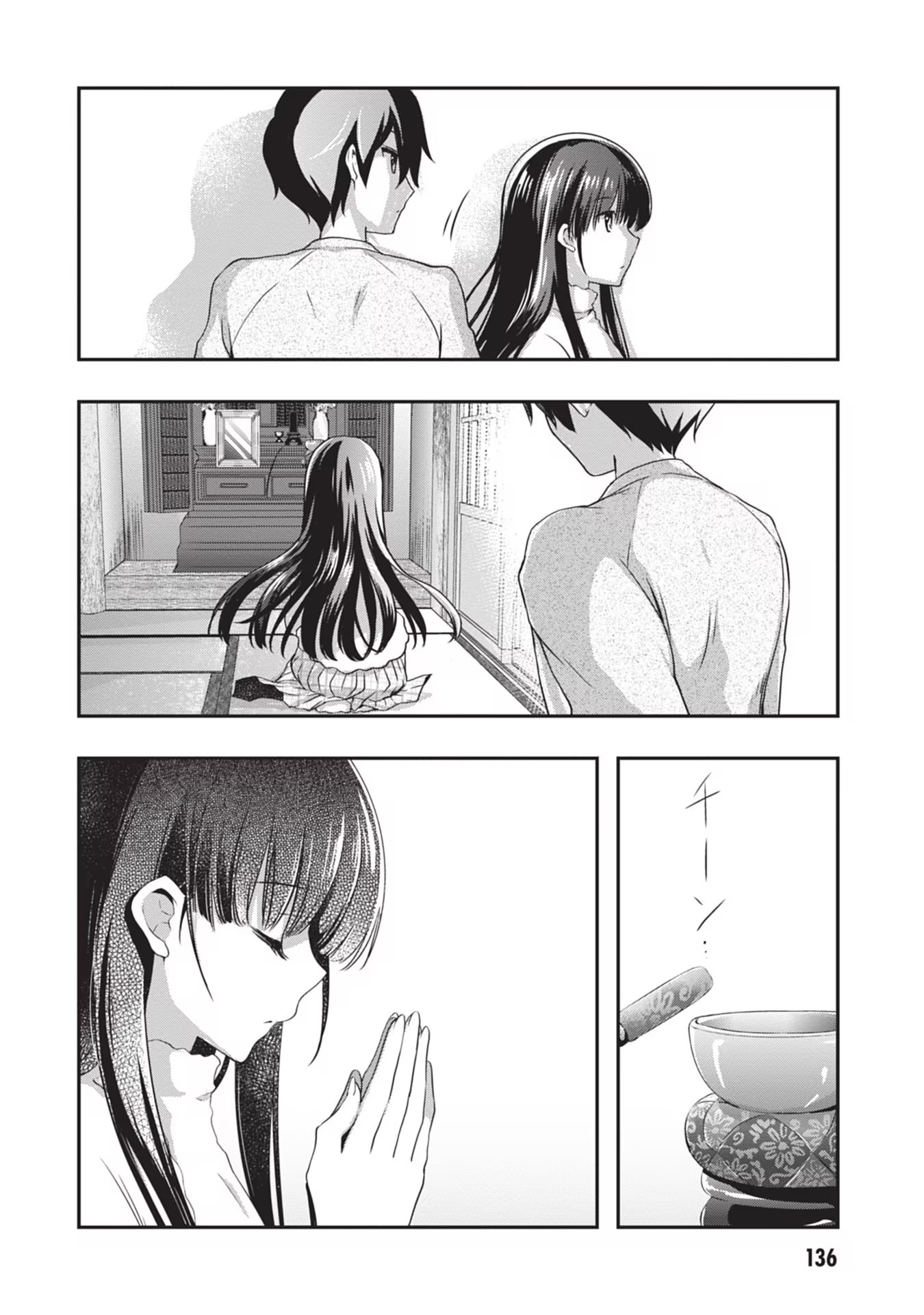 Mamahaha no Tsurego ga Moto Kanodatta Chapter 25 6ページ