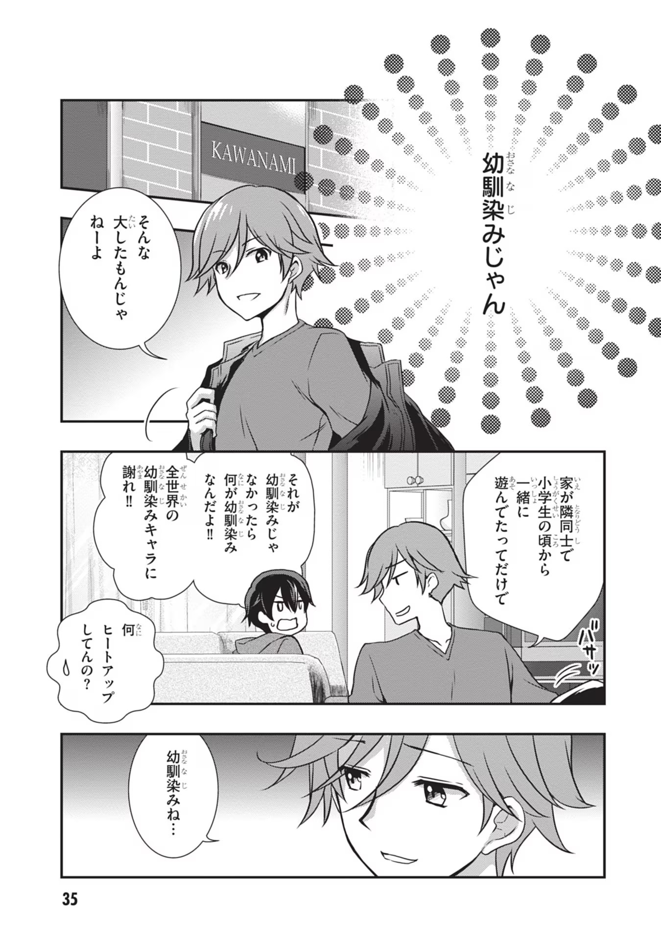 Mamahaha no Tsurego ga Moto Kanodatta Chapter 27 9ページ