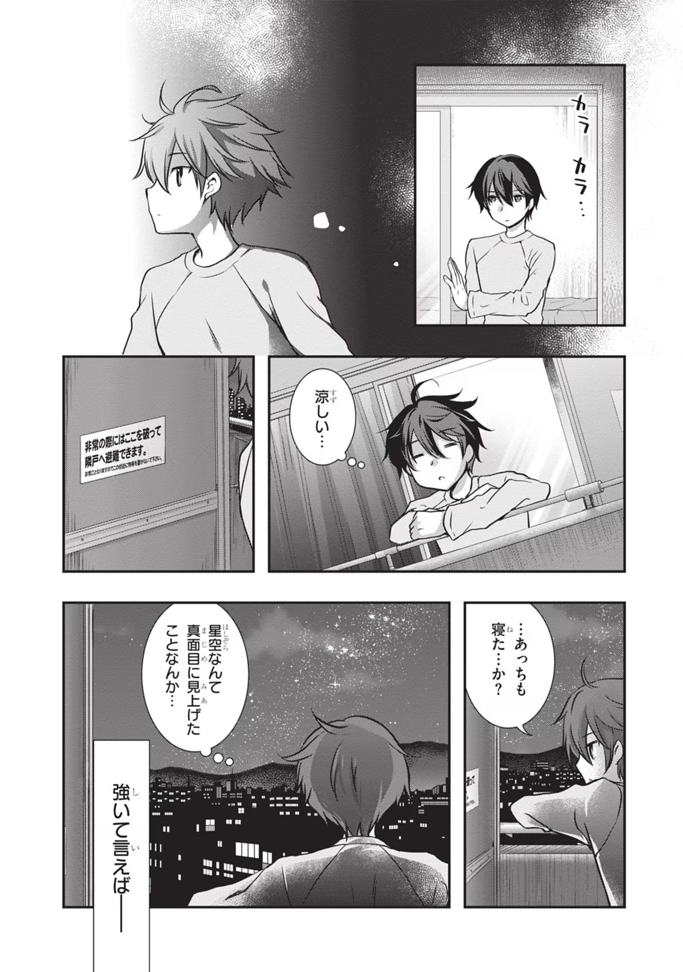 Mamahaha no Tsurego ga Moto Kanodatta Chapter 28 11ページ