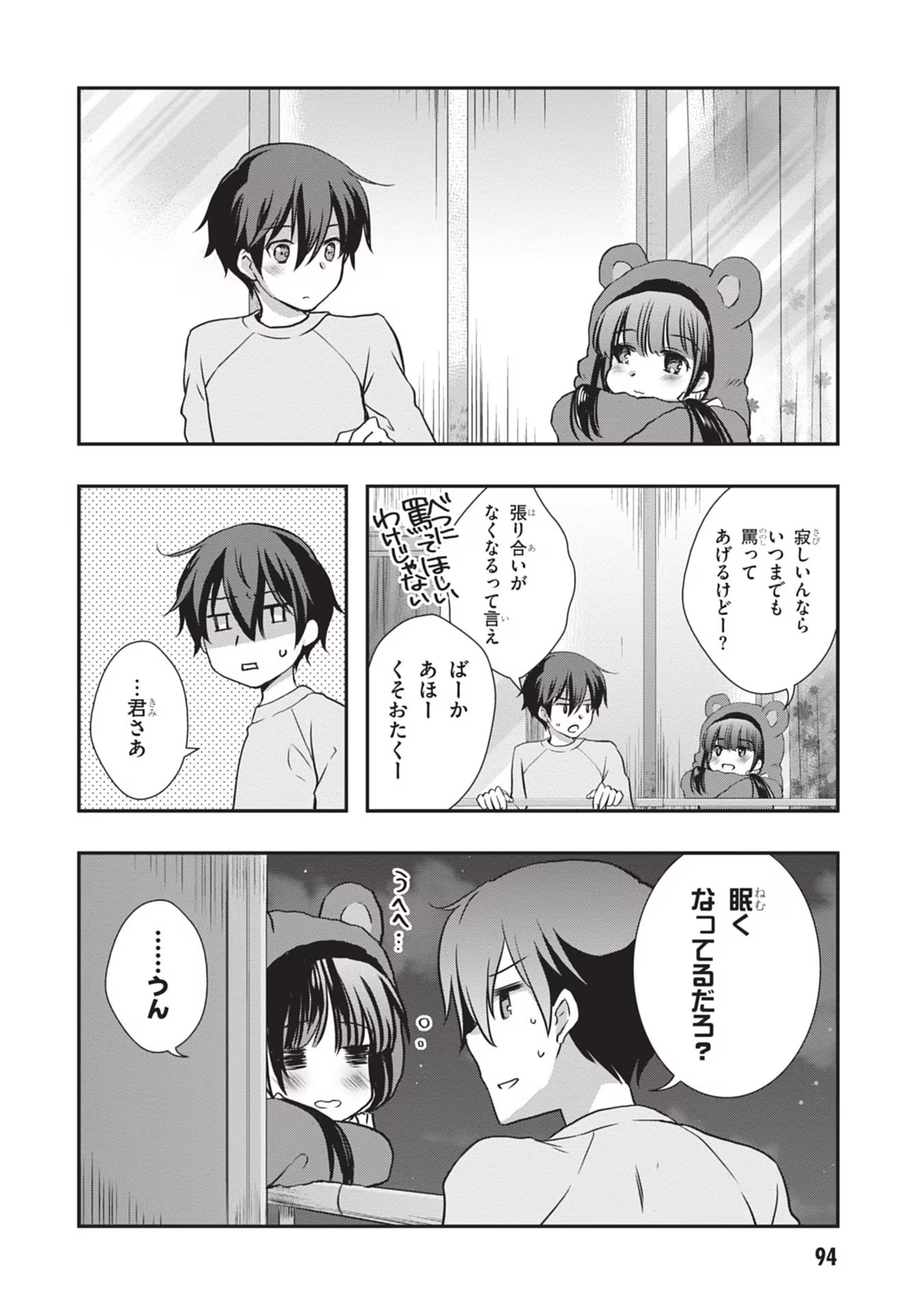 Mamahaha no Tsurego ga Moto Kanodatta Chapter 28 28ページ