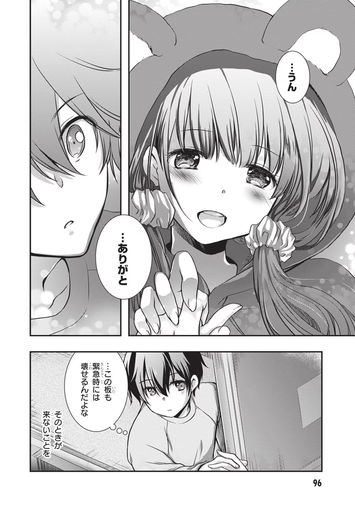 Mamahaha no Tsurego ga Moto Kanodatta Chapter 28 30ページ
