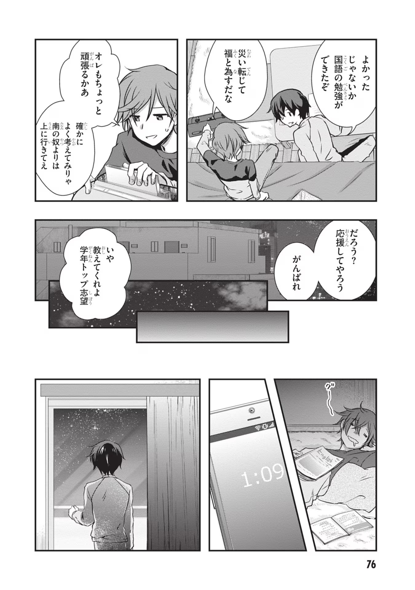 Mamahaha no Tsurego ga Moto Kanodatta Chapter 28 10ページ
