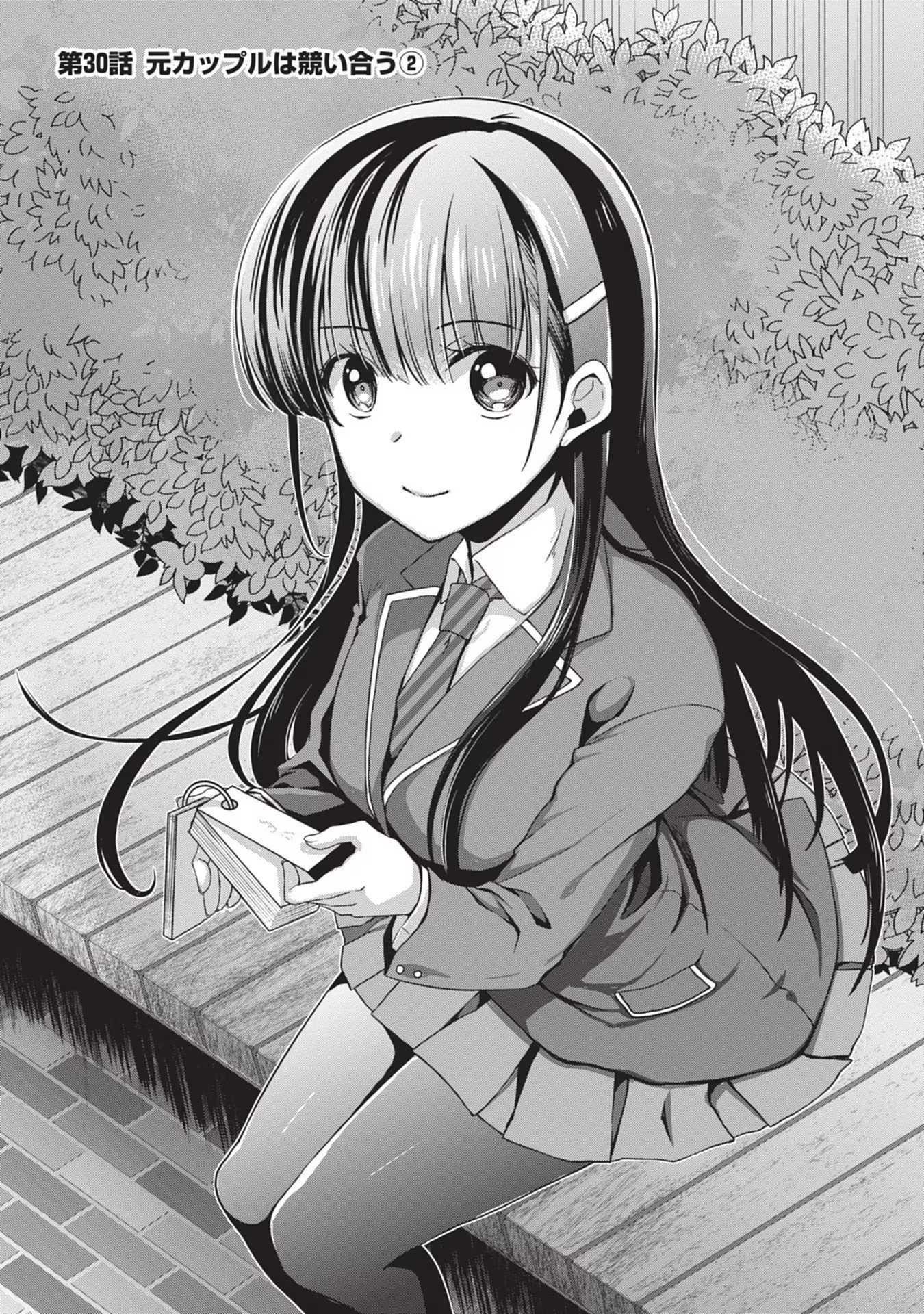 Mamahaha no Tsurego ga Moto Kanodatta Chapter 30 1ページ