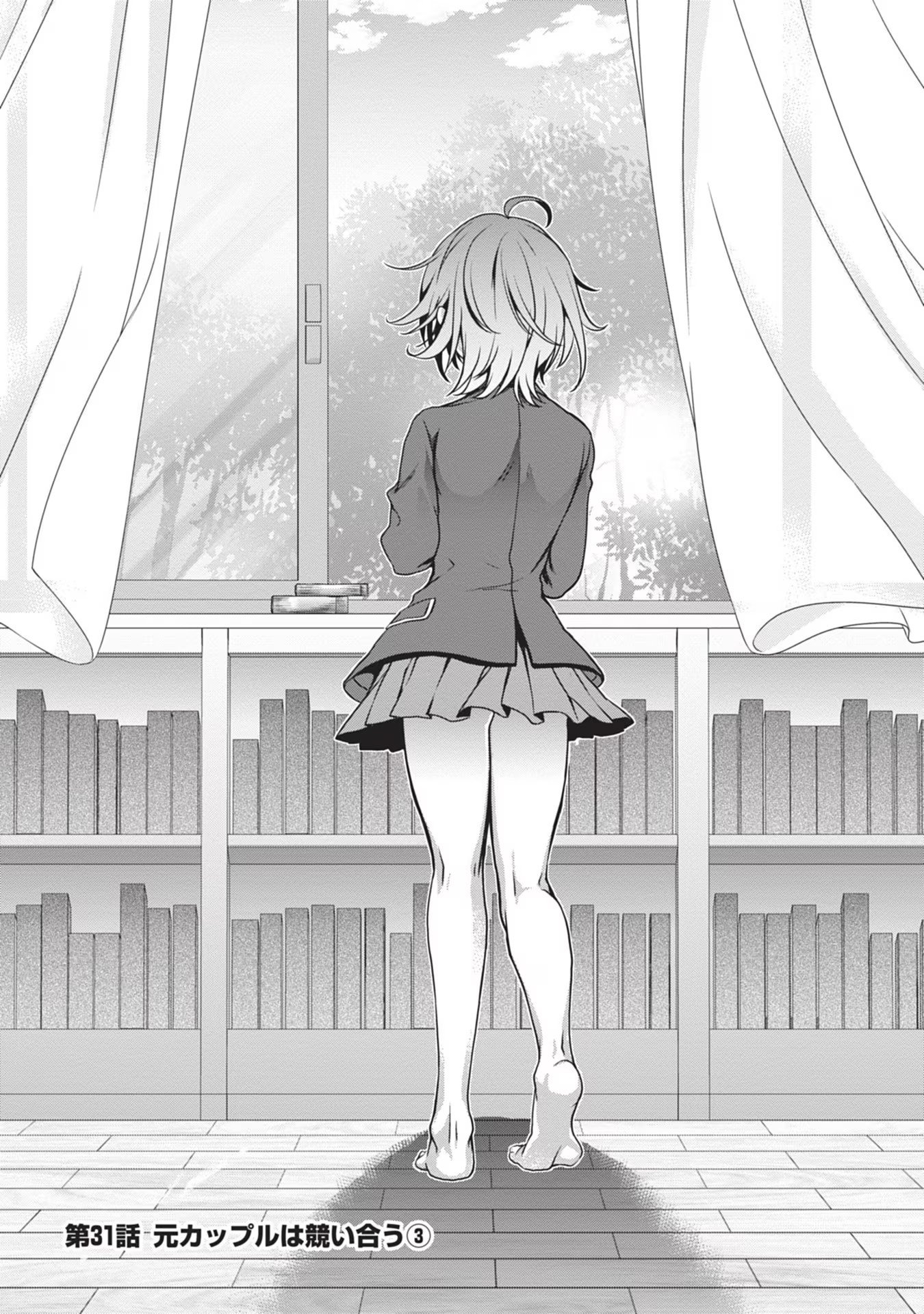 Mamahaha no Tsurego ga Moto Kanodatta Chapter 31 1ページ
