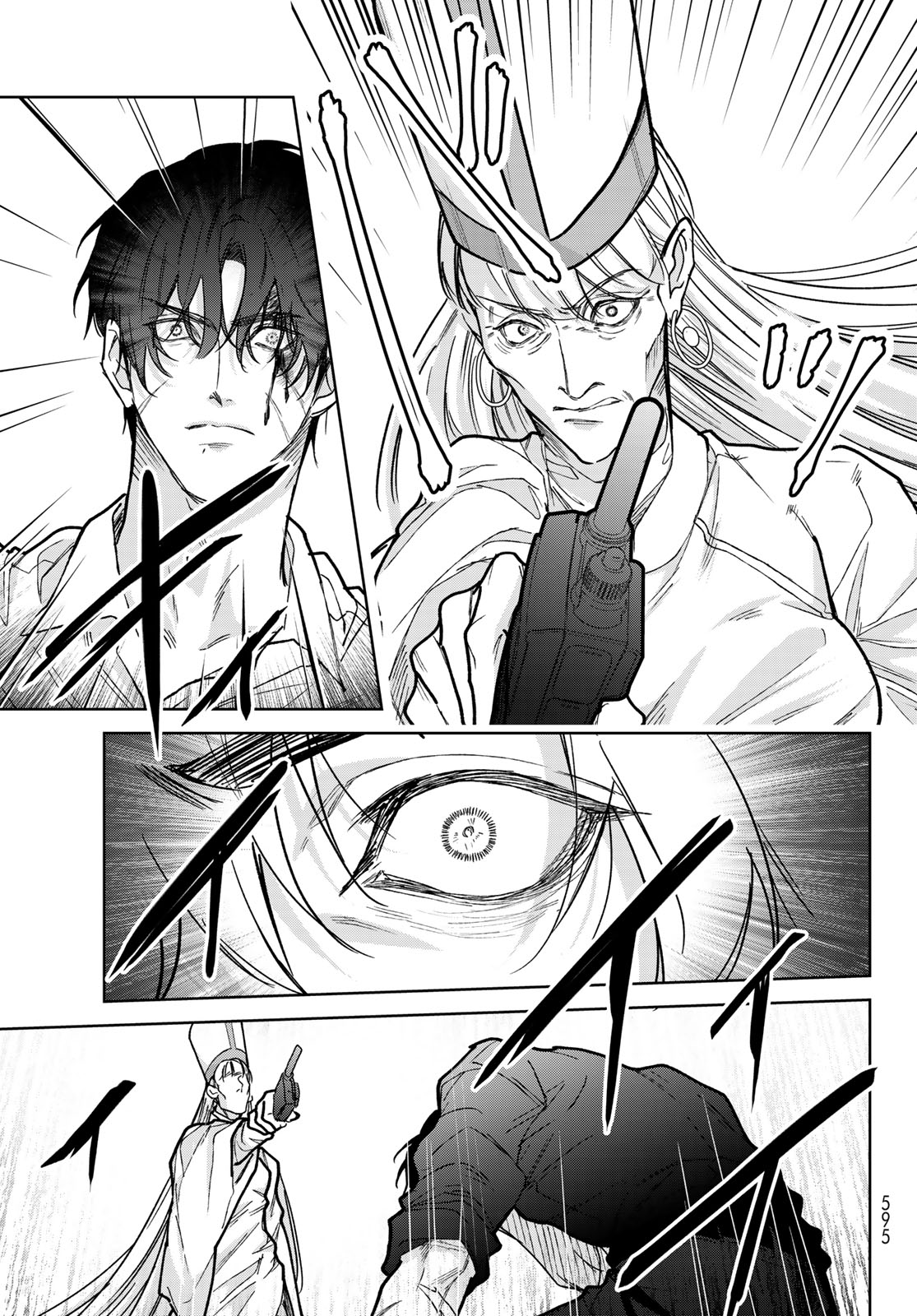 Noisy Roommate Chapter 30.2 7ページ