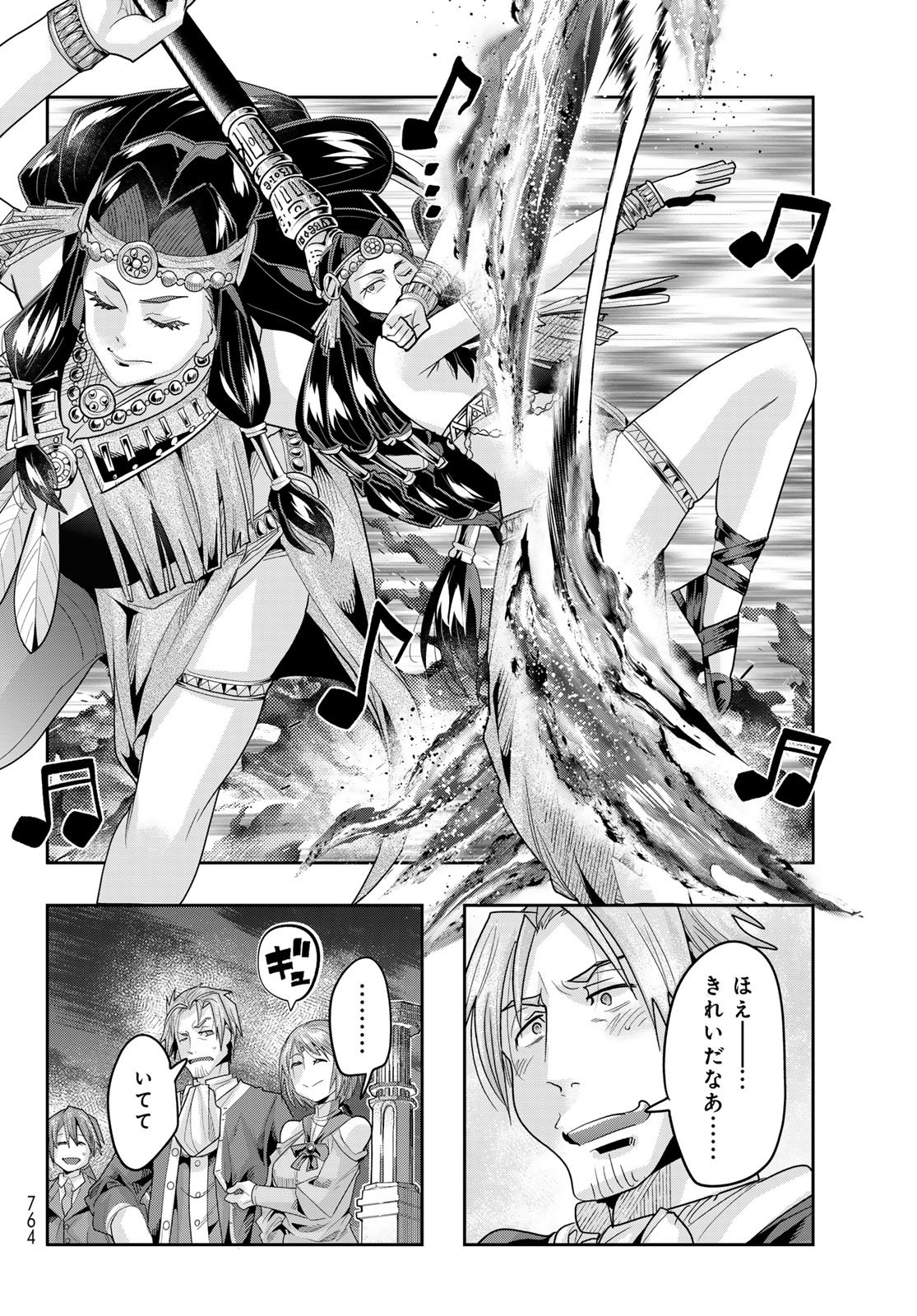 Tensei Shitara Slime Datta Ken: Bishoku-den - Peko to Rimuru no Ryori Techo Chapter 32 24ページ