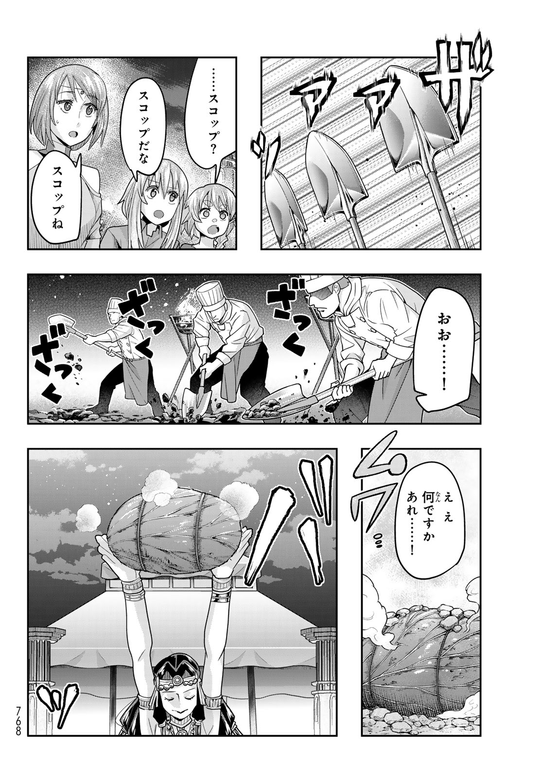 Tensei Shitara Slime Datta Ken: Bishoku-den - Peko to Rimuru no Ryori Techo Chapter 32 28ページ