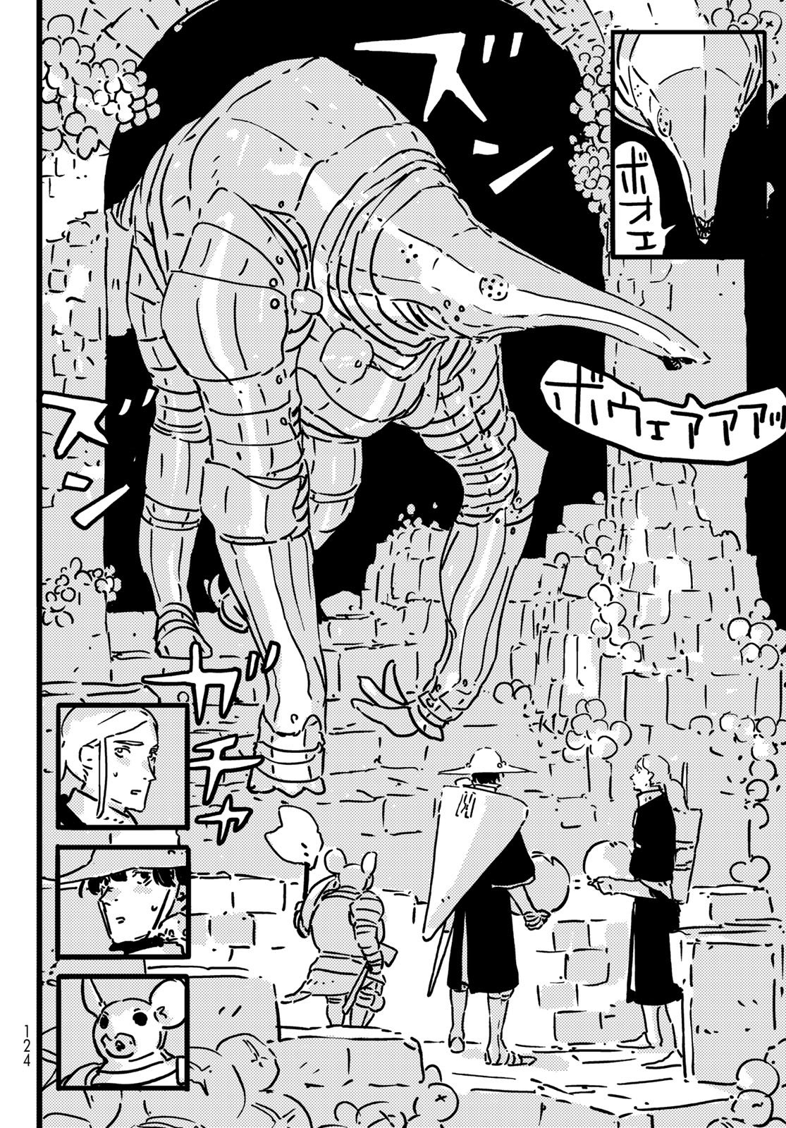 Tower Dungeon Chapter 27 14ページ