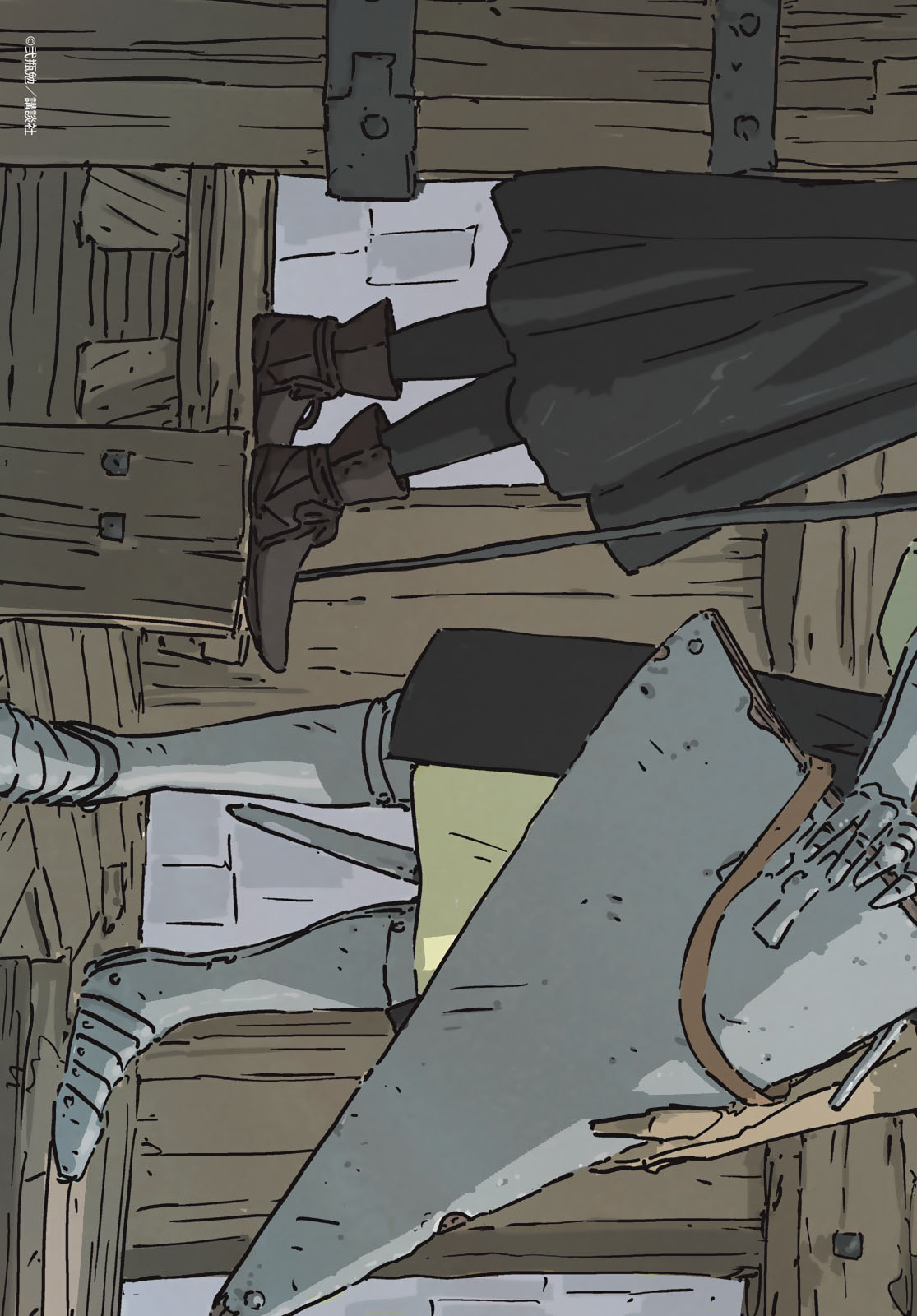 Tower Dungeon Chapter 28 2ページ