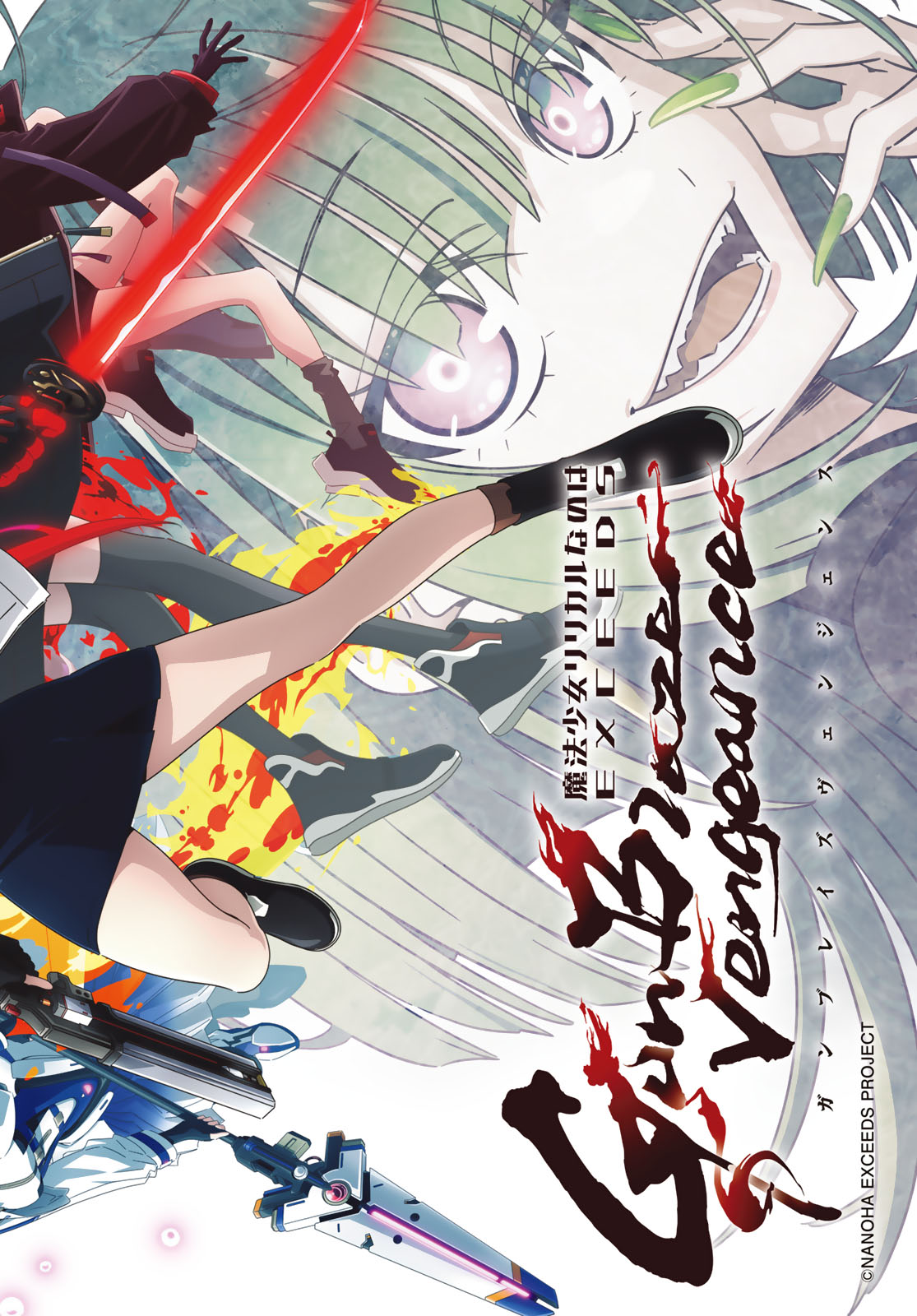 Tower Dungeon Chapter 28 3ページ