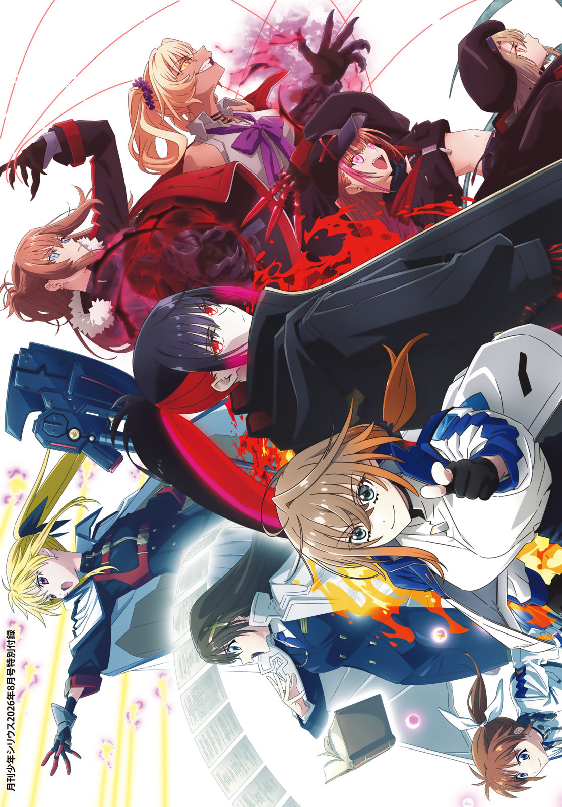 Tower Dungeon Chapter 28 4ページ