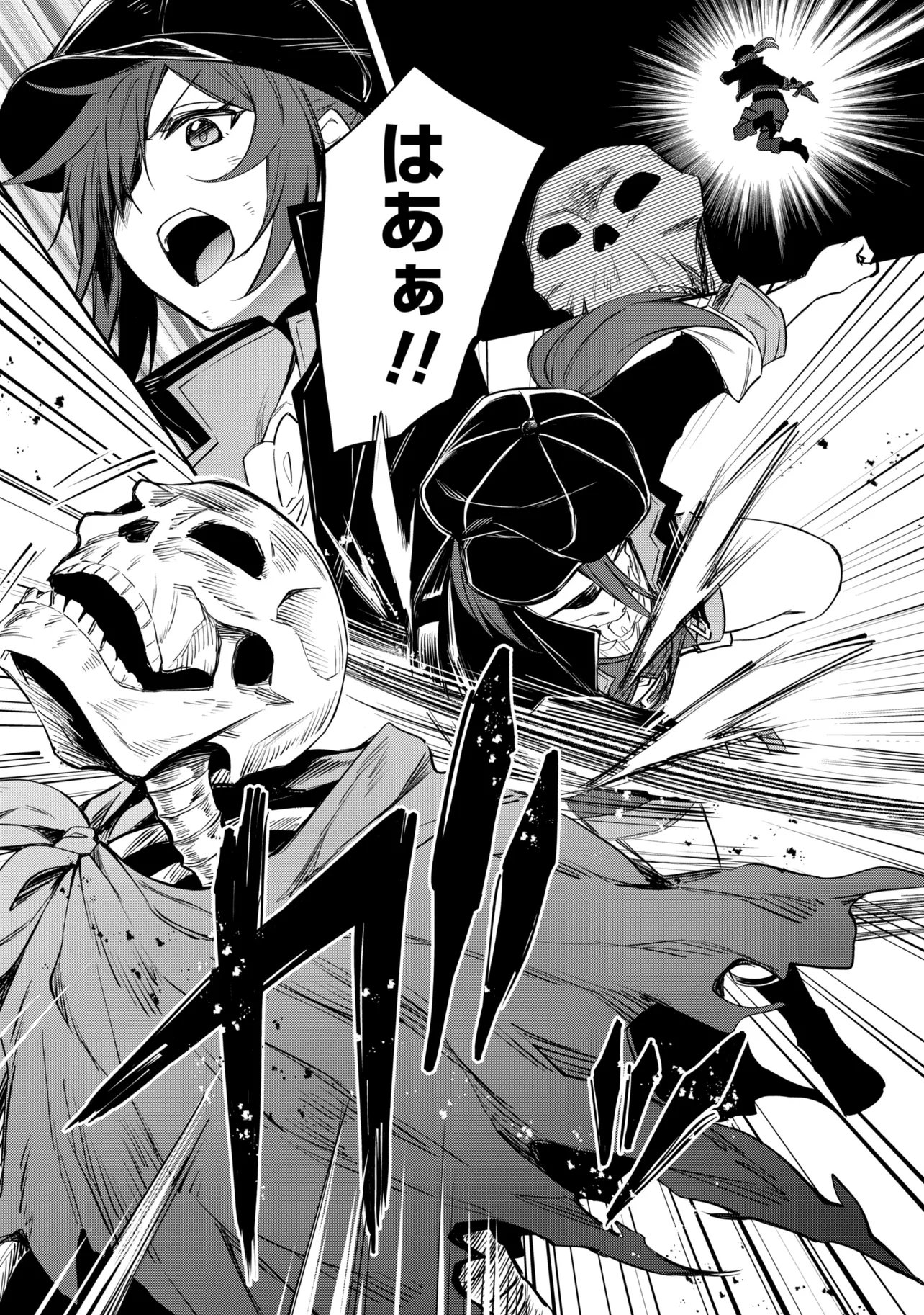 Saikyou Degarashi Ouji no An'yaku Teii Arasoi Chapter 55.1 4ページ
