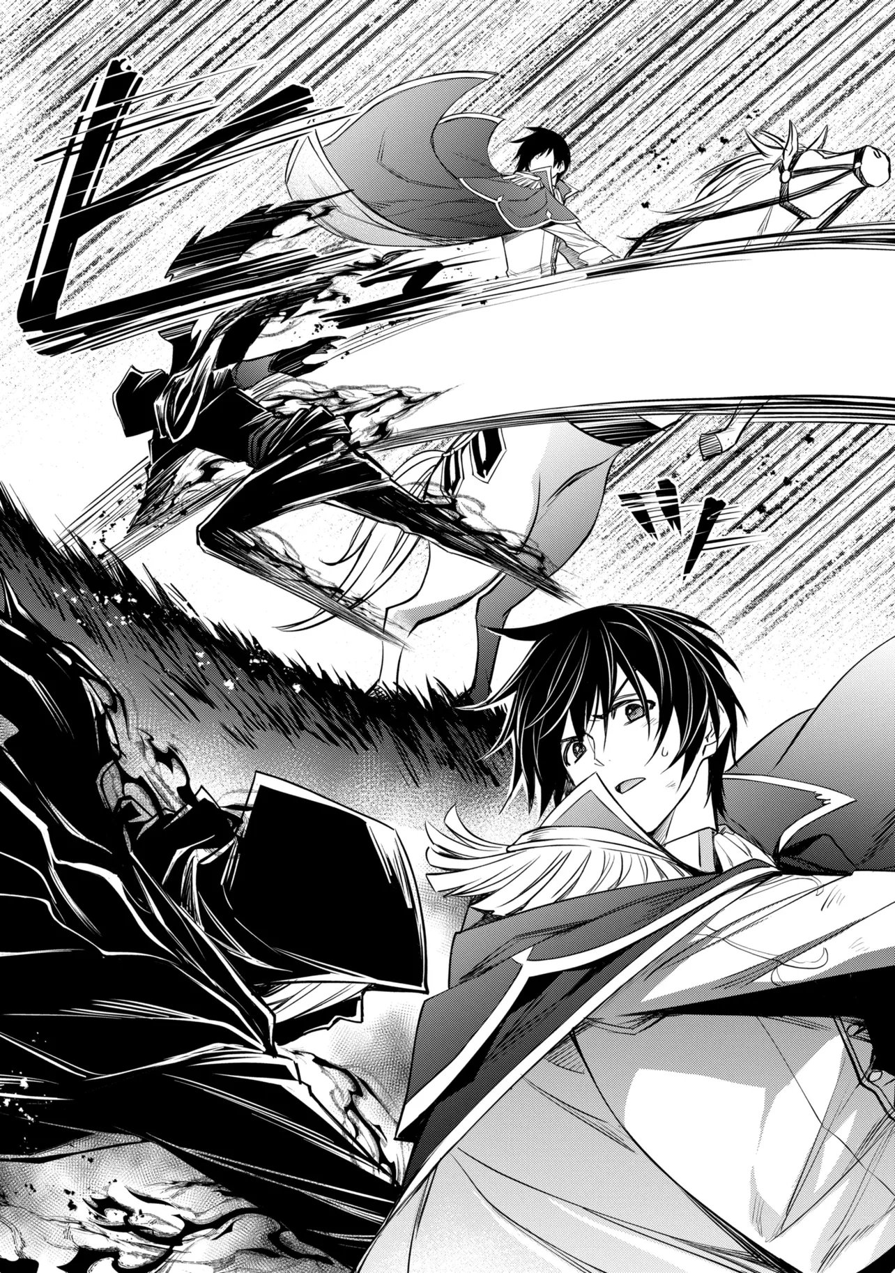 Saikyou Degarashi Ouji no An'yaku Teii Arasoi Chapter 55.2 3ページ