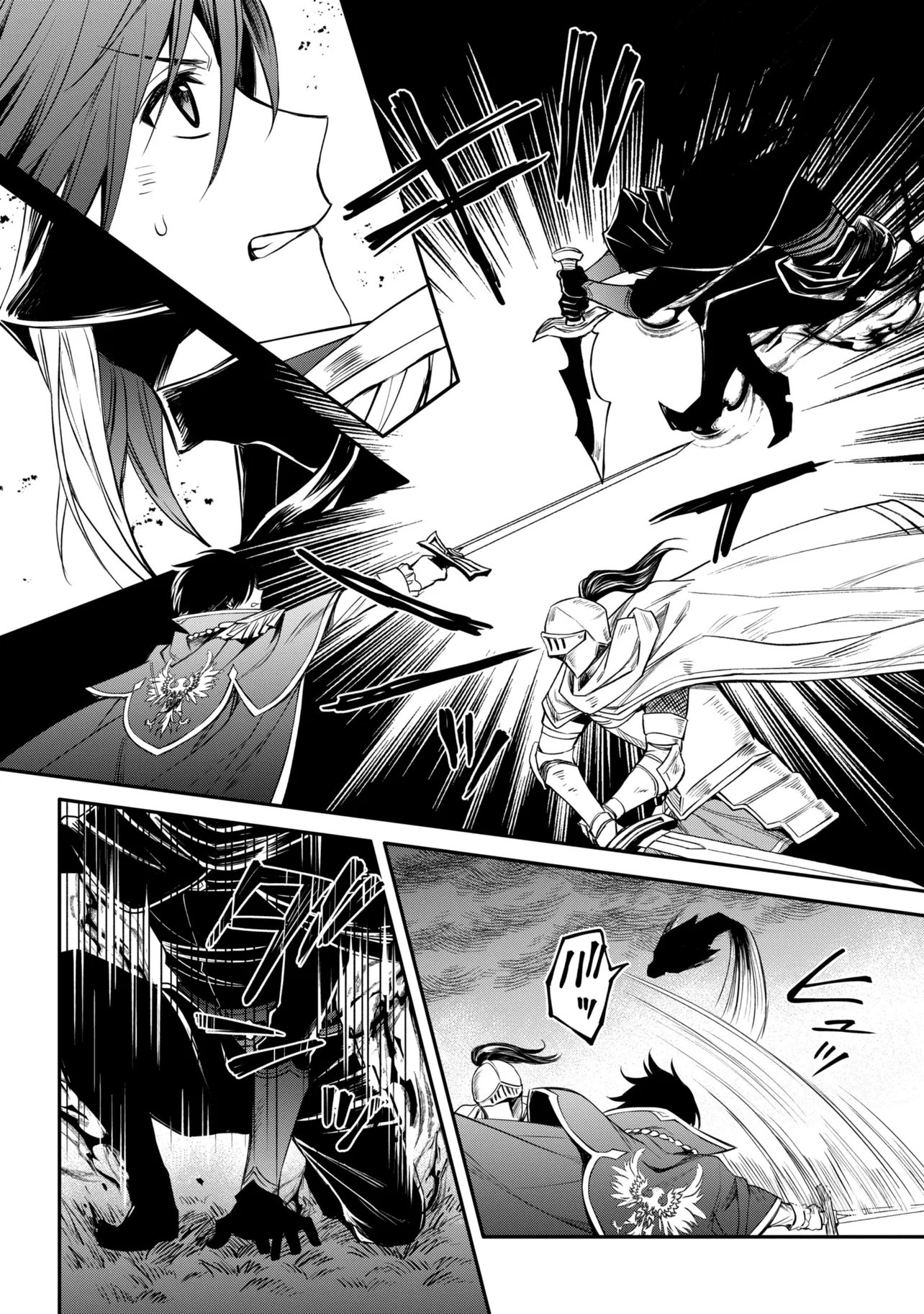 Saikyou Degarashi Ouji no An'yaku Teii Arasoi Chapter 55.2 5ページ