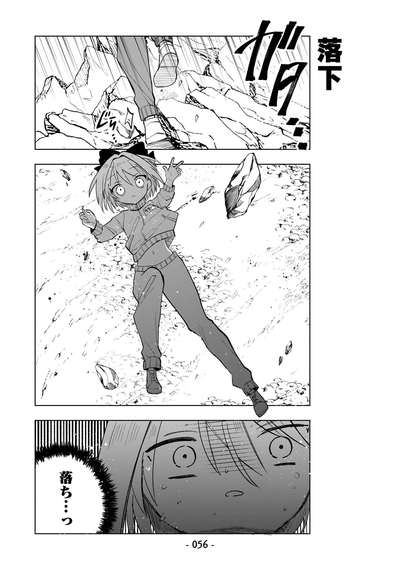 Sekai Ichi no Mahou Tsukai wa Deshi ni Makenai! Chapter 13 10ページ