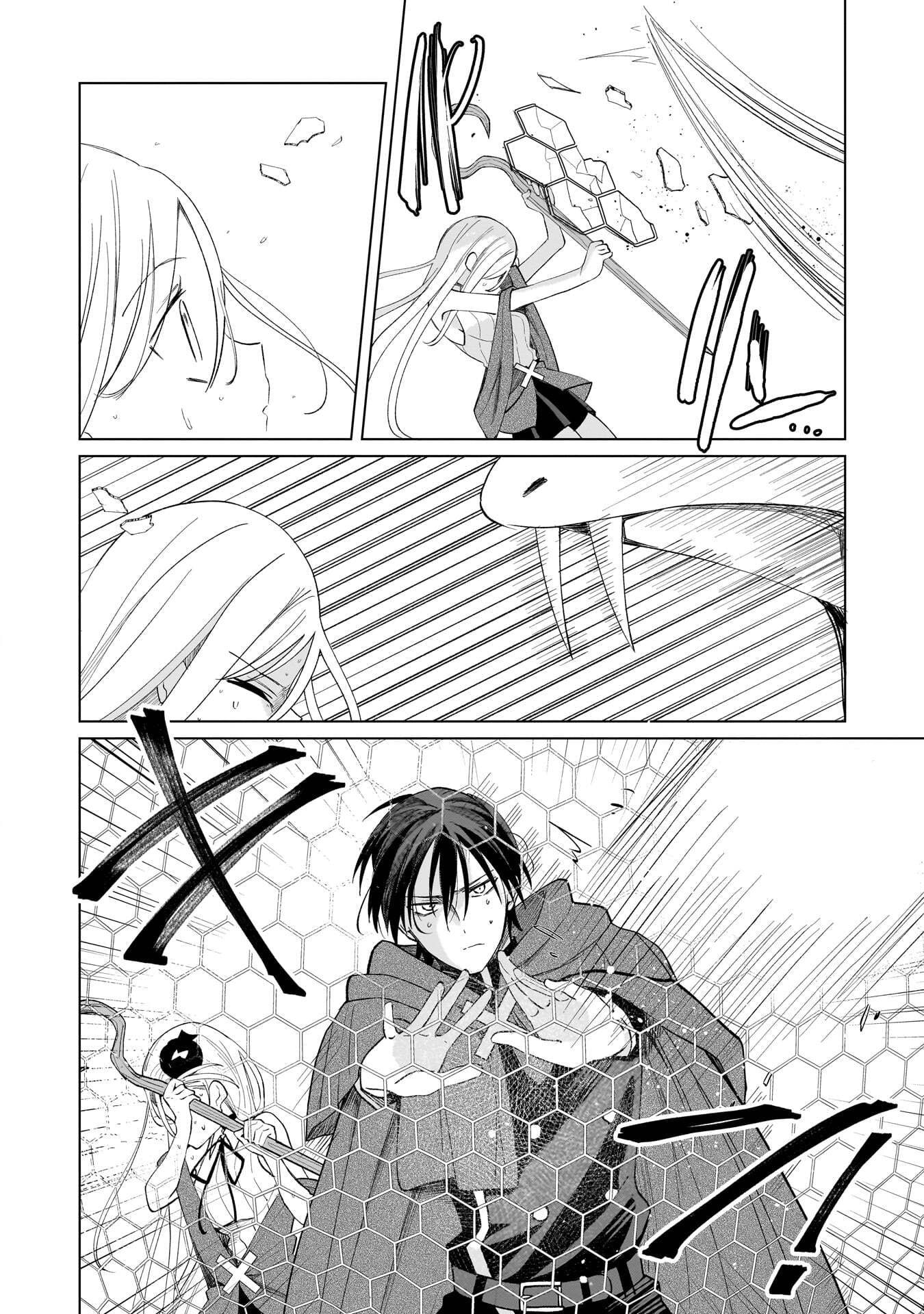 Sekai Ichi no Mahou Tsukai wa Deshi ni Makenai! Chapter 18 2ページ