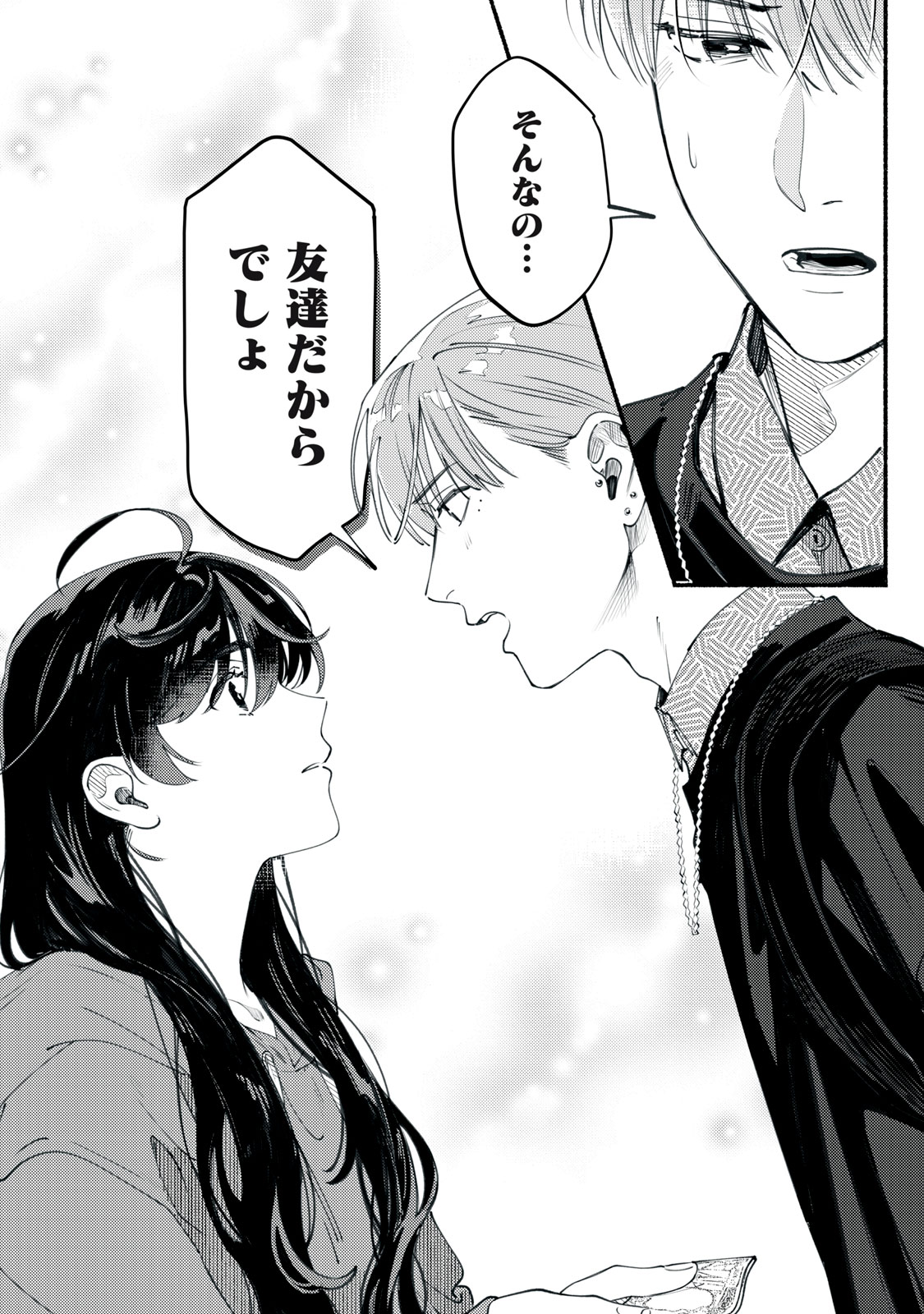 Deriwo no Oshigoto Chapter 2 34ページ