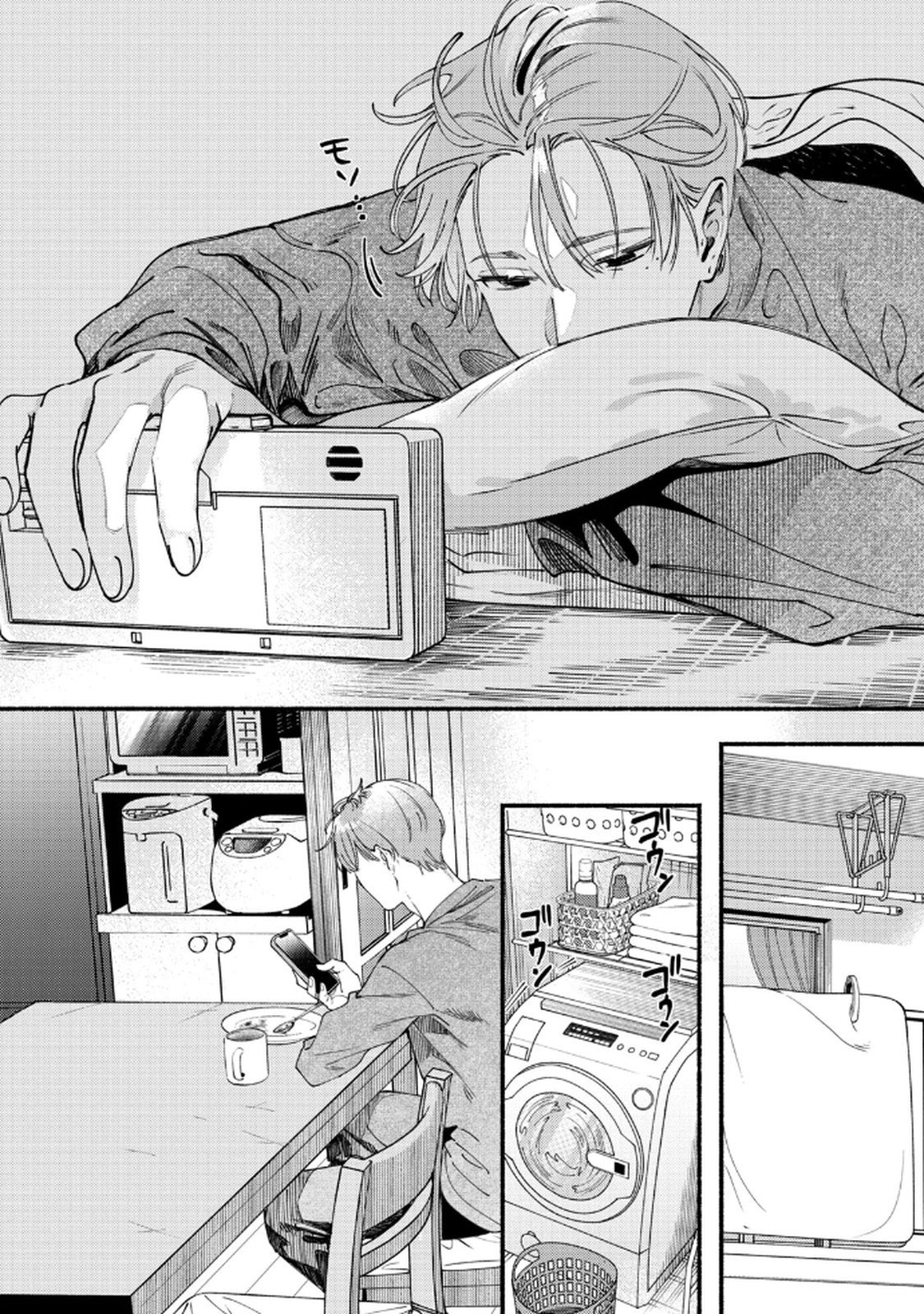 Deriwo no Oshigoto Chapter 4 10ページ
