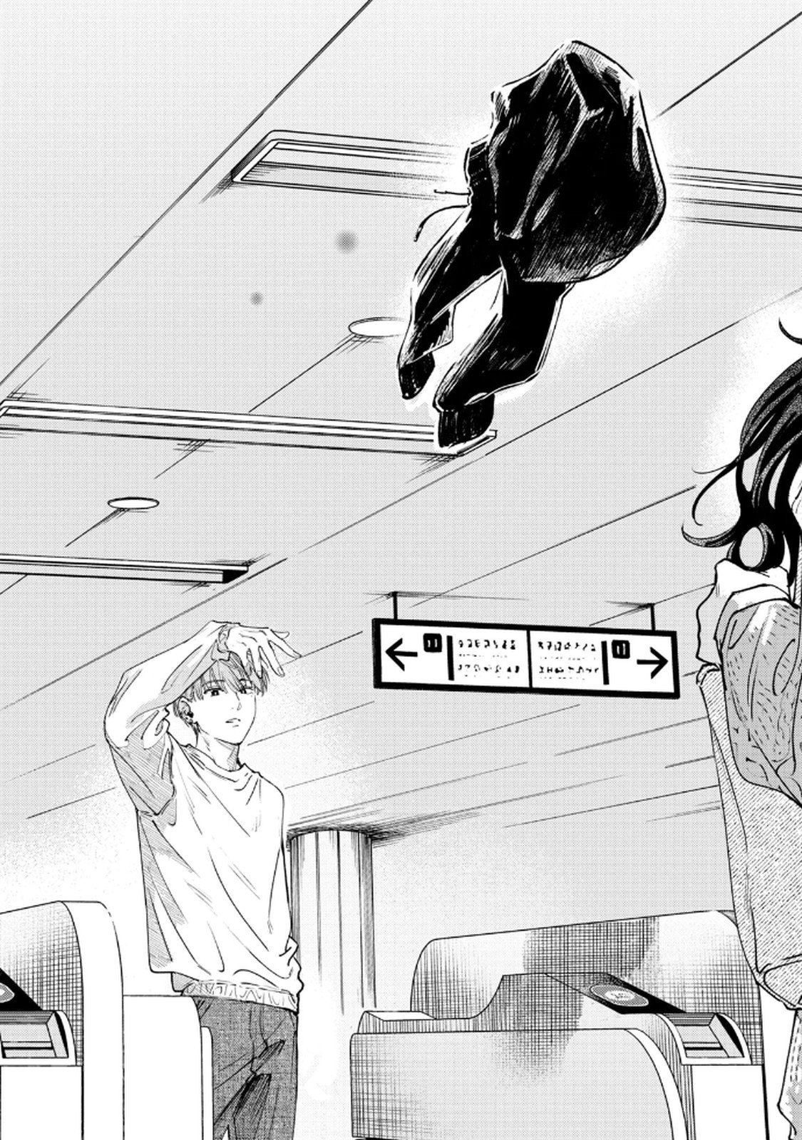 Deriwo no Oshigoto Chapter 6 27ページ