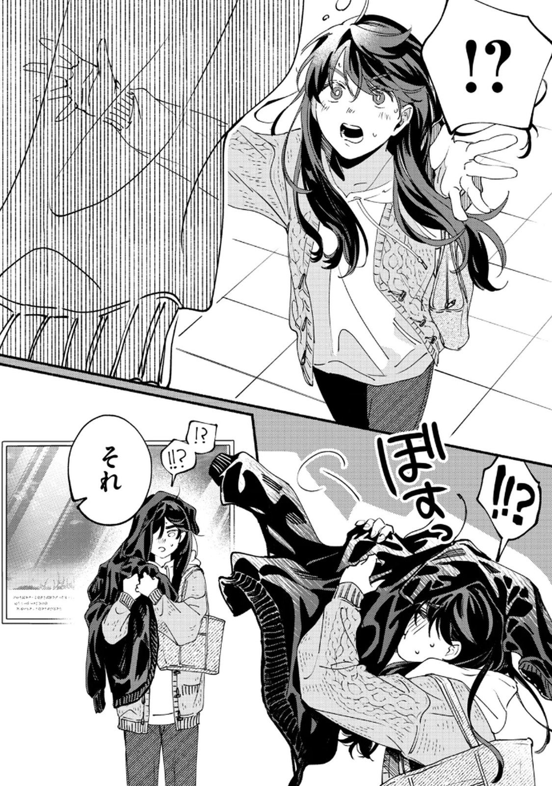 Deriwo no Oshigoto Chapter 6 28ページ