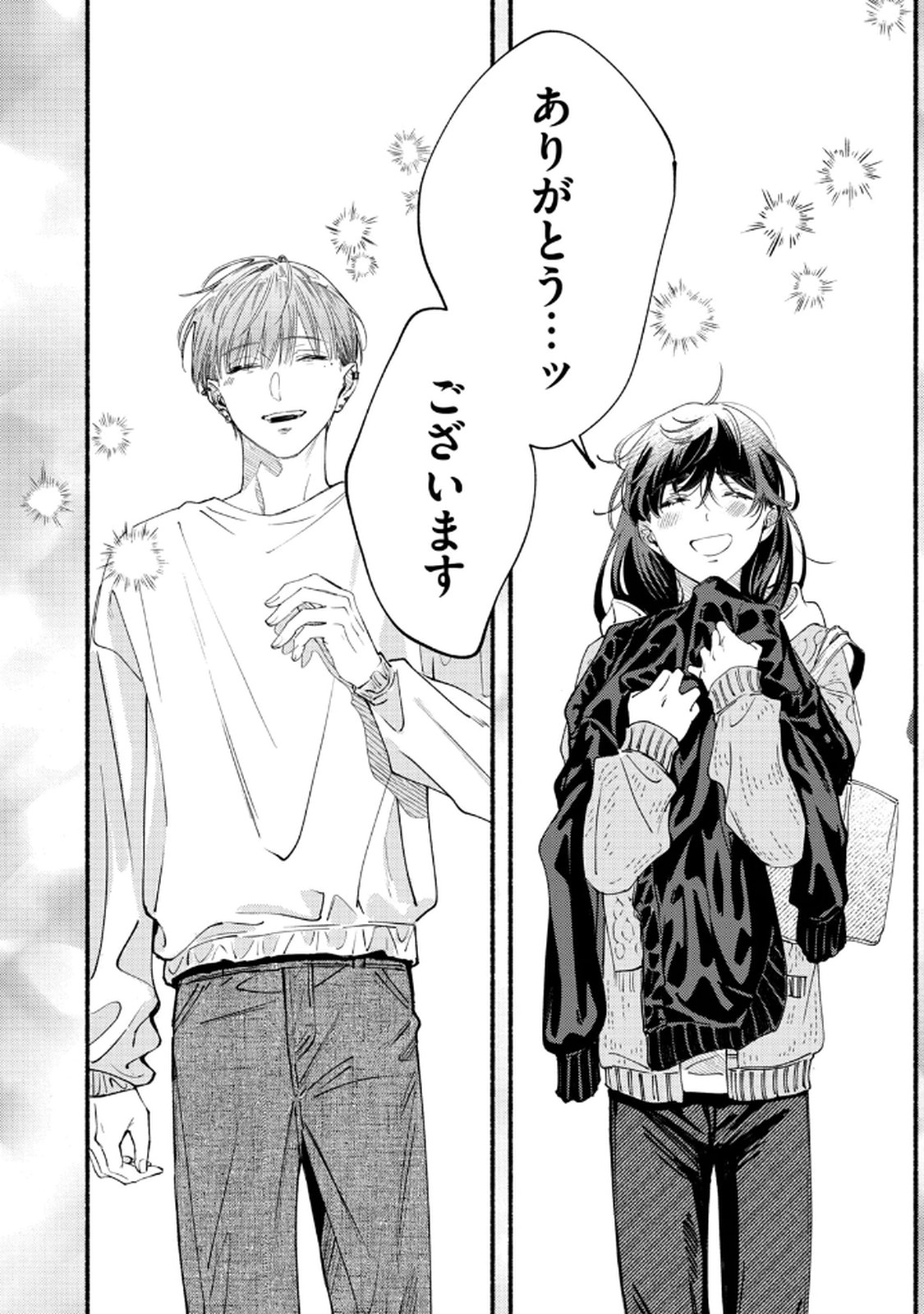 Deriwo no Oshigoto Chapter 6 30ページ