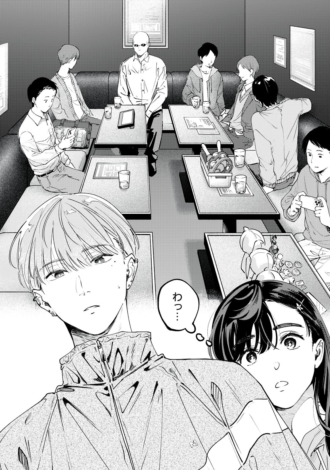 Deriwo no Oshigoto Chapter 10 2ページ