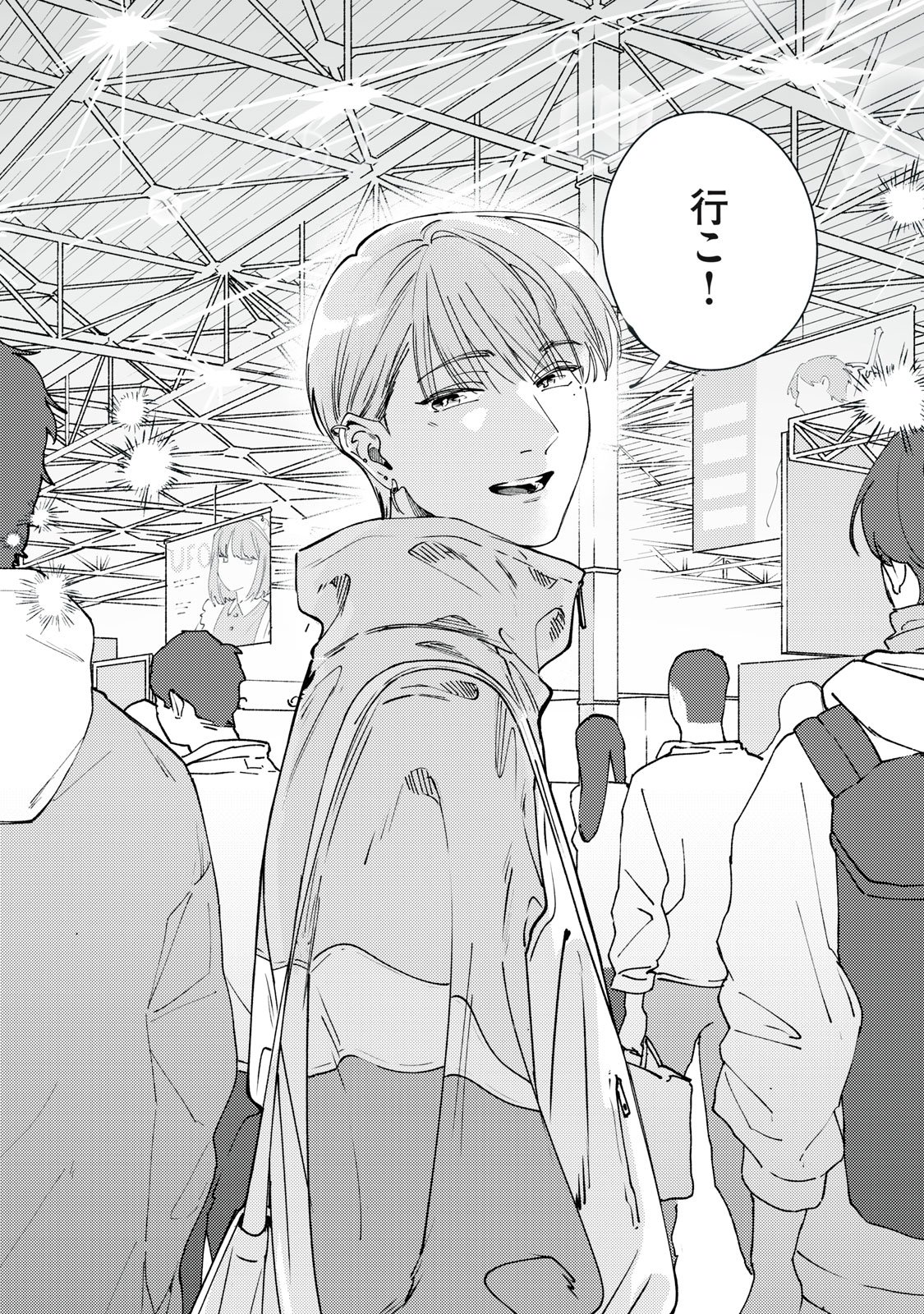 Deriwo no Oshigoto Chapter 13 15ページ