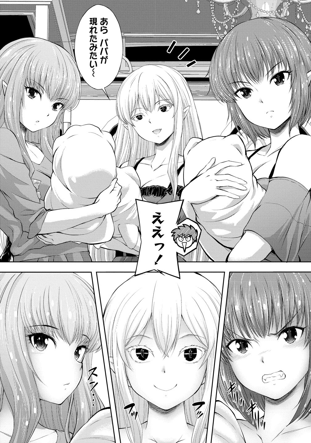 Kanzenfukachi no Gedou Tamer ~Dungeon no Saikyou Monster Musume wo Ore no Skill de Shihai suru~ Chapter 8 20ページ