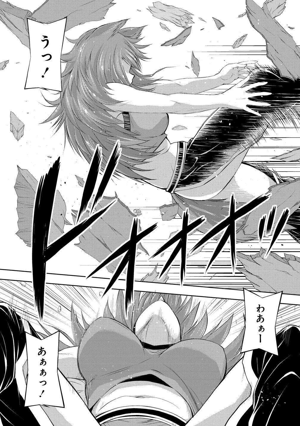 Kanzenfukachi no Gedou Tamer ~Dungeon no Saikyou Monster Musume wo Ore no Skill de Shihai suru~ Chapter 8 8ページ