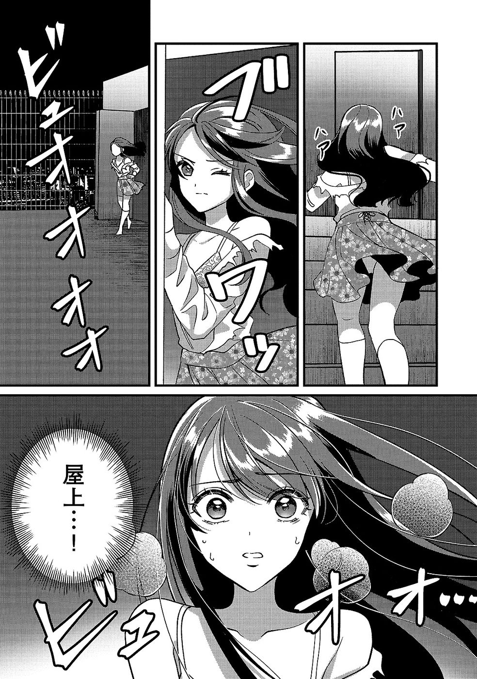 Aru Hi kara Tsukaeri you ni natta Teni Mahou ga Bannou de Ikiru no ga Tanoshiku narimashita Chapter 11 17ページ