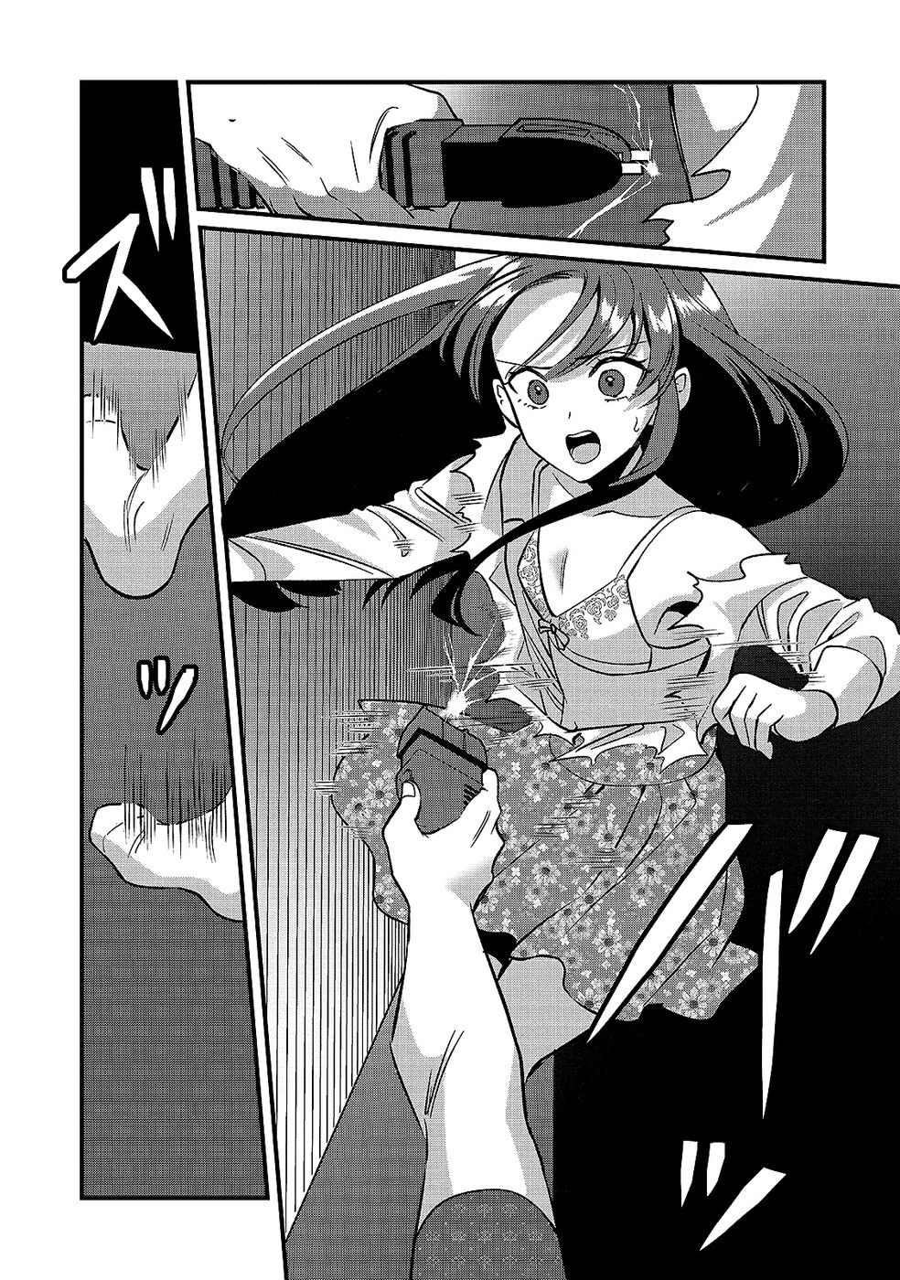 Aru Hi kara Tsukaeri you ni natta Teni Mahou ga Bannou de Ikiru no ga Tanoshiku narimashita Chapter 11 25ページ