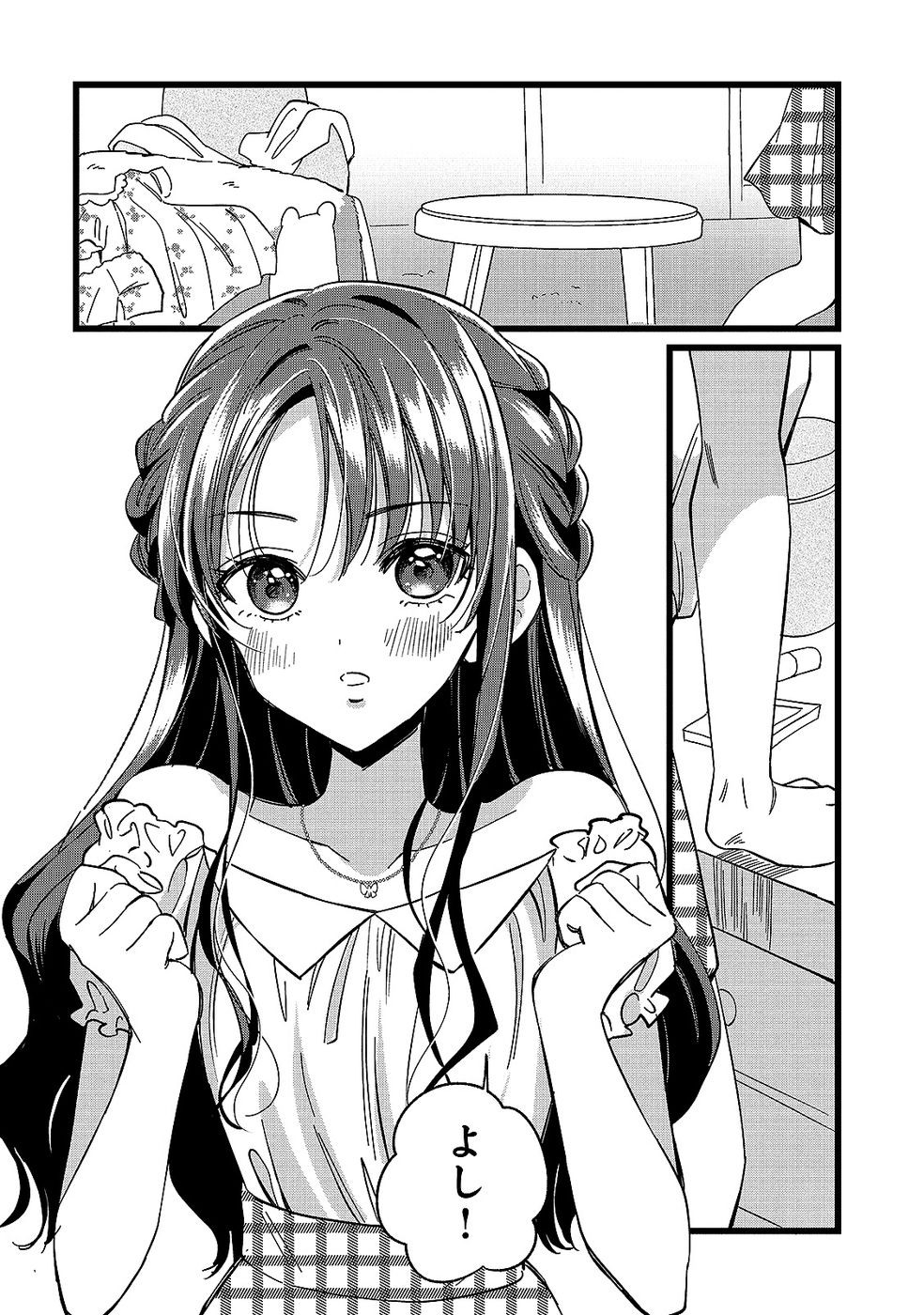 Aru Hi kara Tsukaeri you ni natta Teni Mahou ga Bannou de Ikiru no ga Tanoshiku narimashita Chapter 12 18ページ