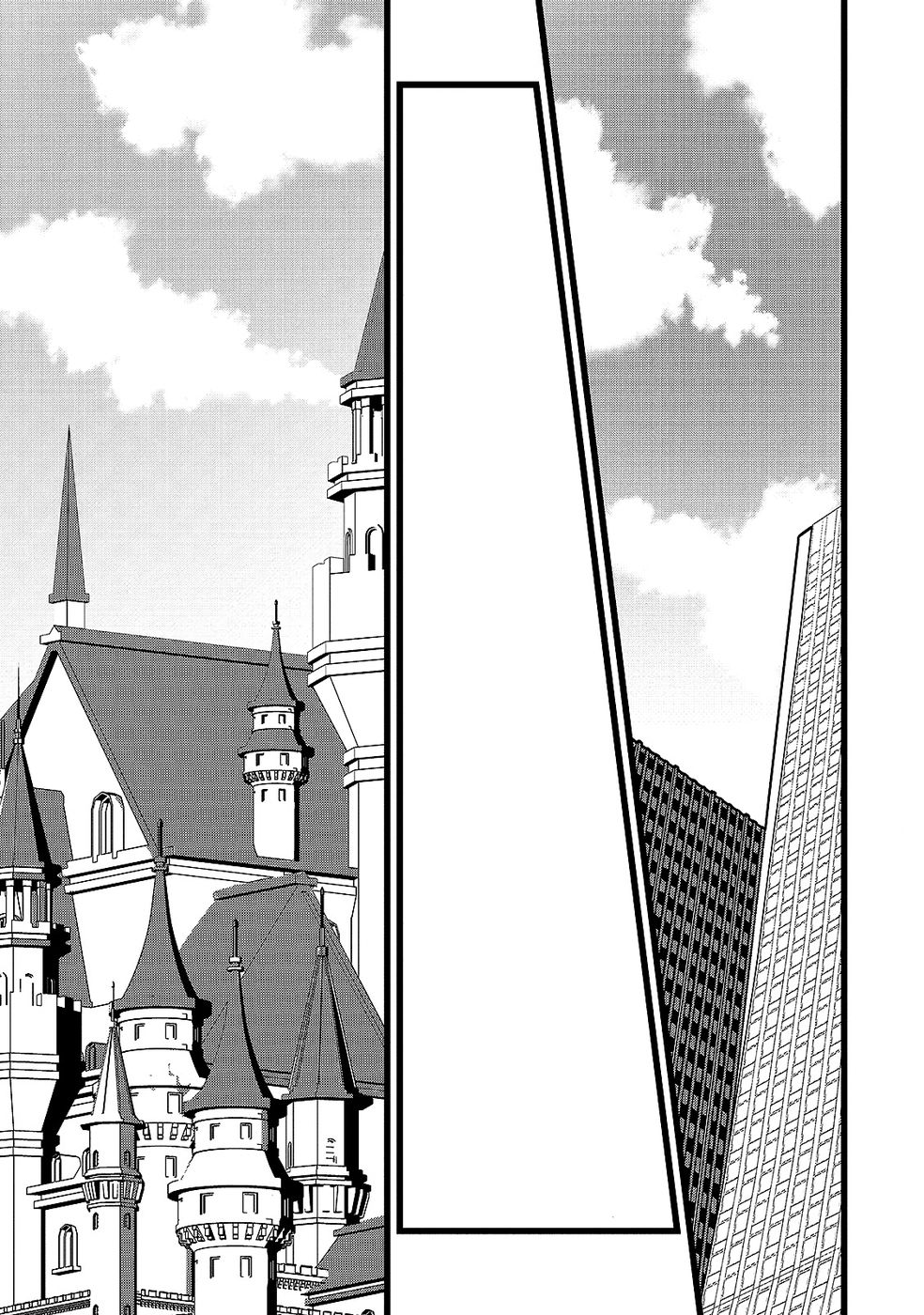 Aru Hi kara Tsukaeri you ni natta Teni Mahou ga Bannou de Ikiru no ga Tanoshiku narimashita Chapter 12 25ページ