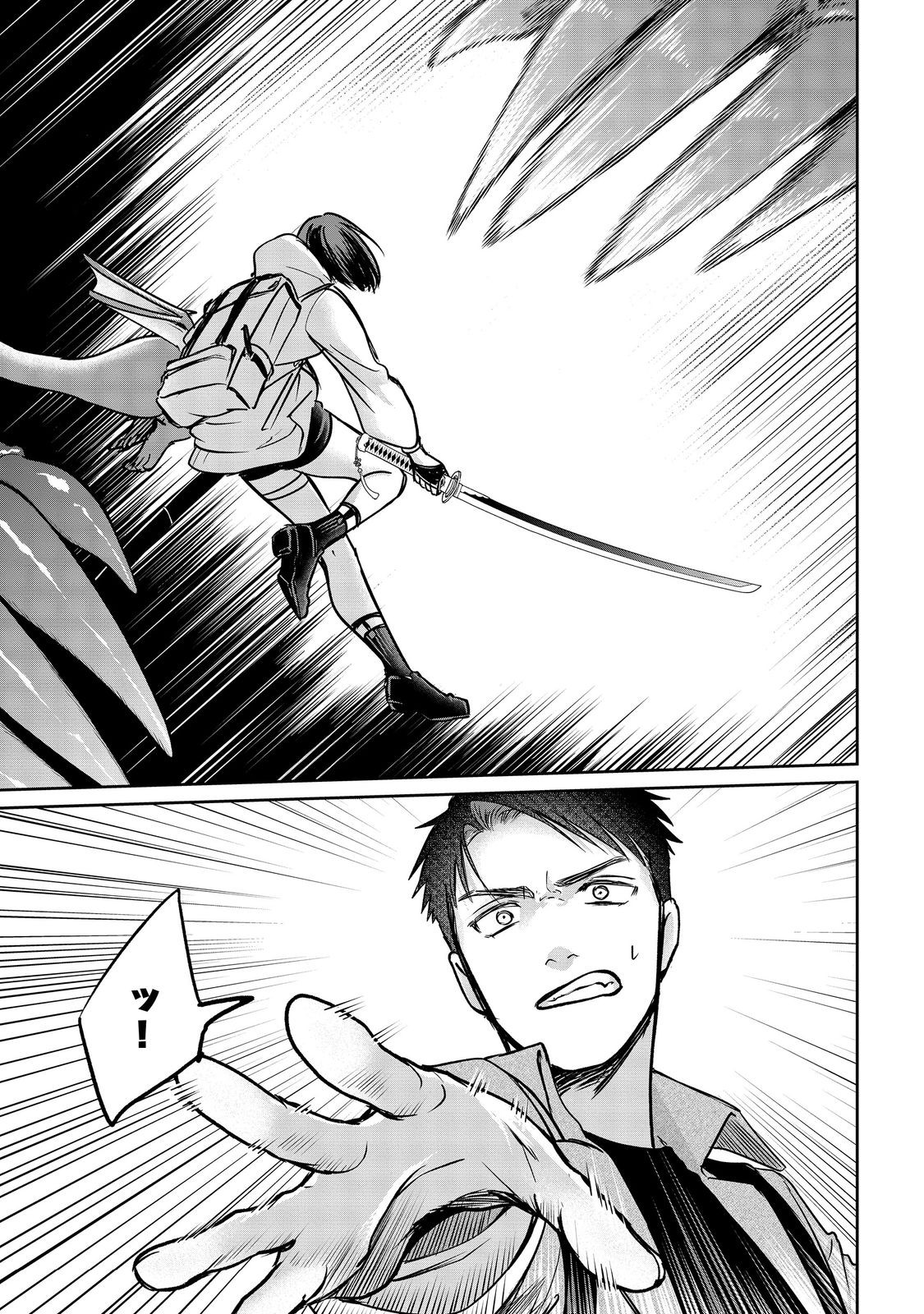 Chuunen Majutsushi no Yuuyuu Jiteki na Dungeon Kouryaku Chapter 30.2 4ページ