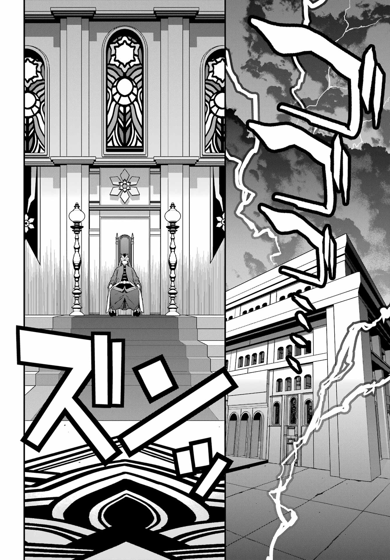 Senbansha Isekai Tsuushoubu Chapter 1 35ページ
