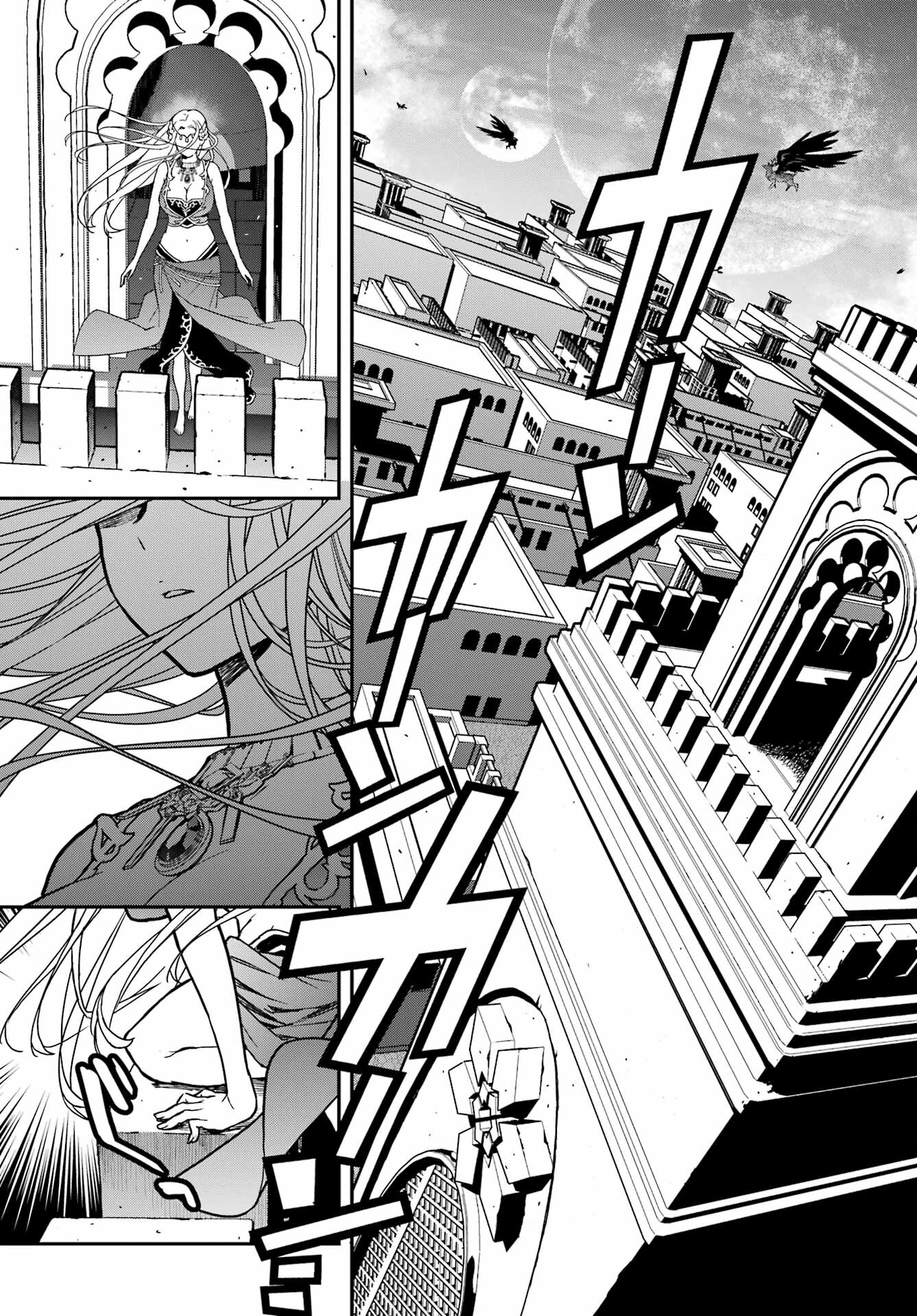 Senbansha Isekai Tsuushoubu Chapter 1 8ページ
