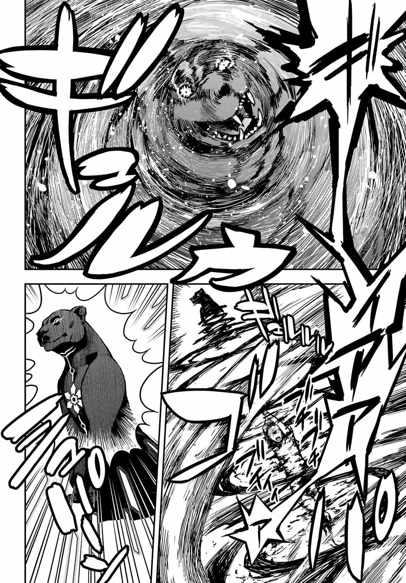 Senbansha Isekai Tsuushoubu Chapter 1 77ページ